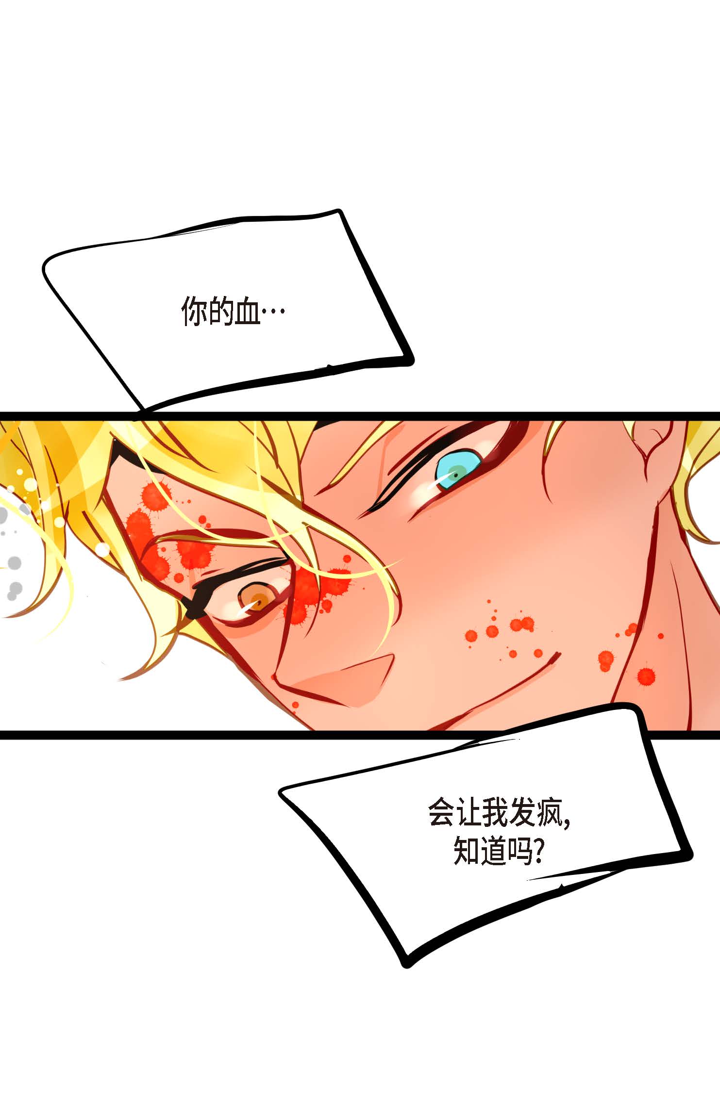 第109话 你是个迟到鬼！-第110话