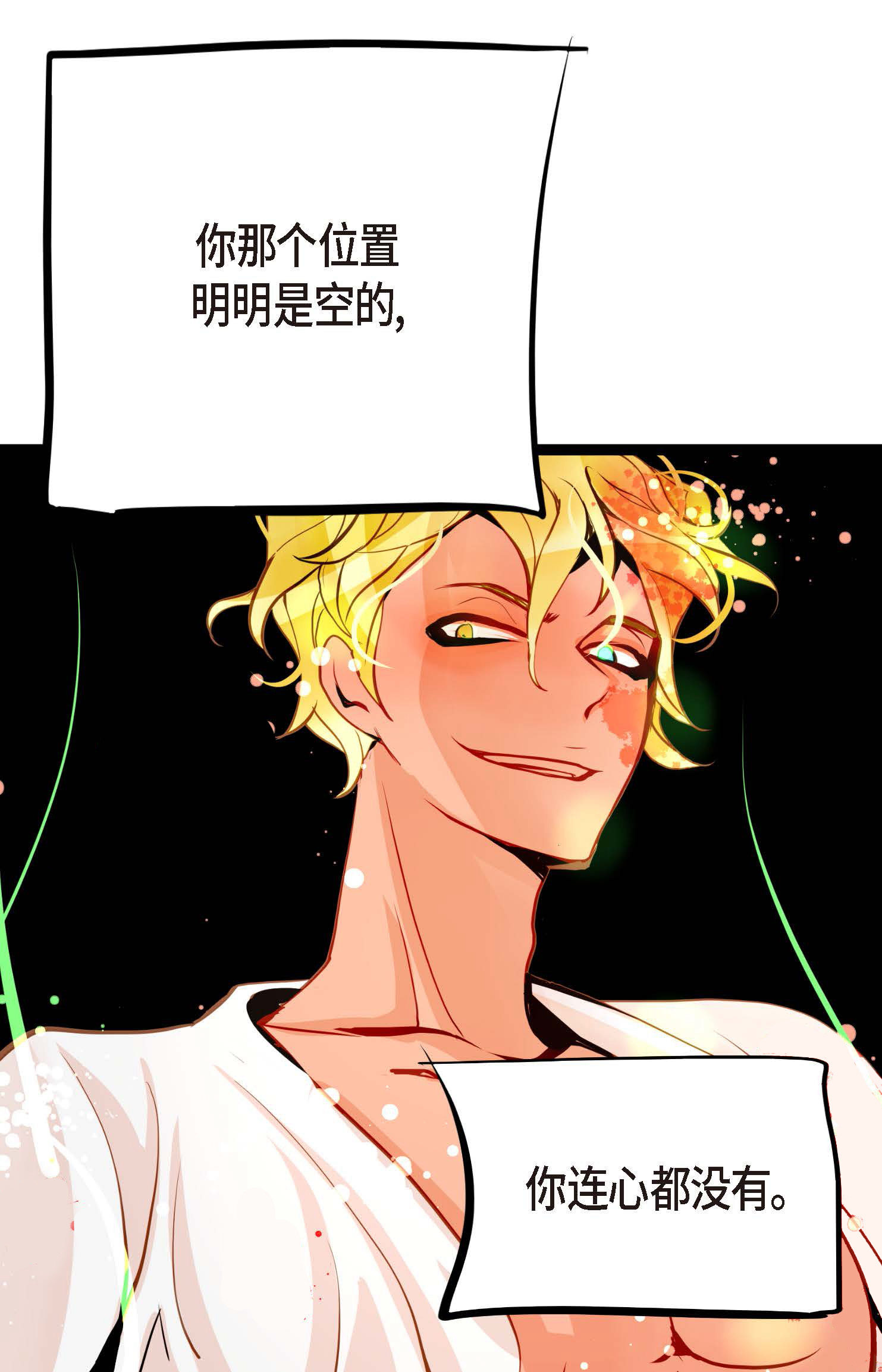 第109话 你是个迟到鬼！-第110话