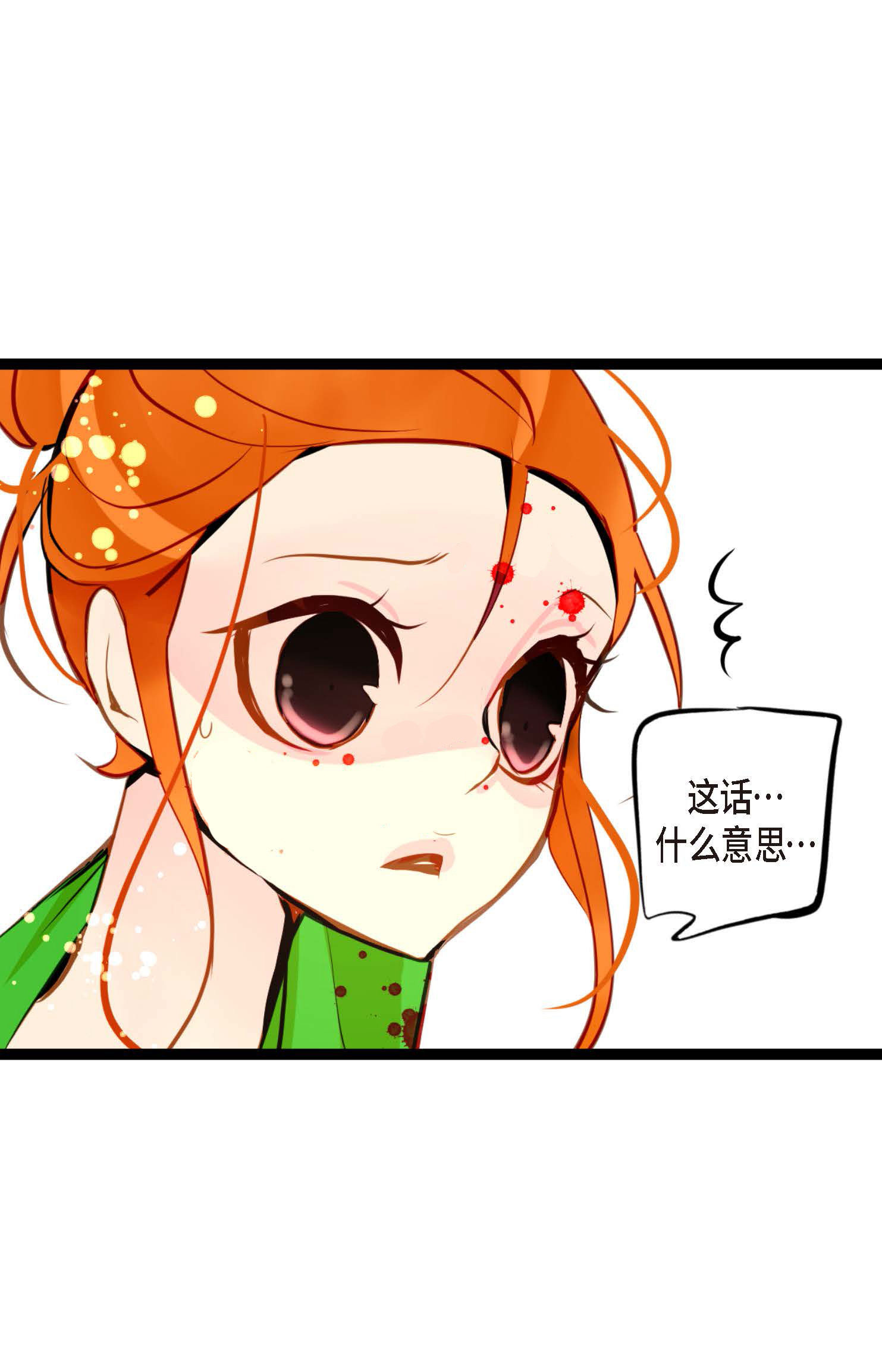 第109话 你是个迟到鬼！-第110话