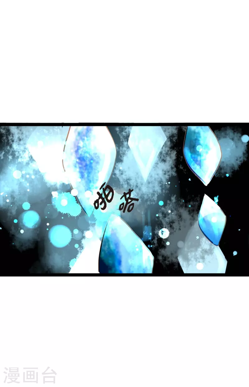 第11话 下套狩猎-第12话
