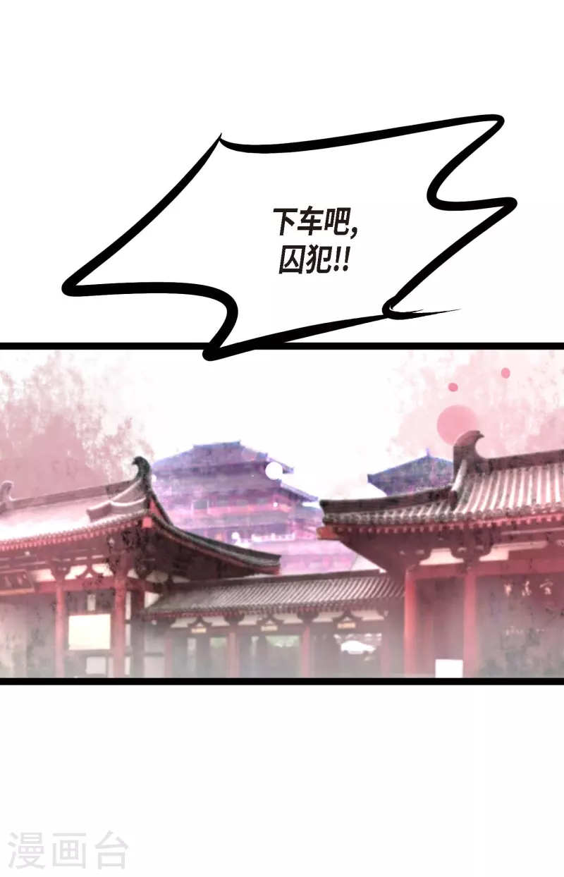 第11话 下套狩猎-第12话