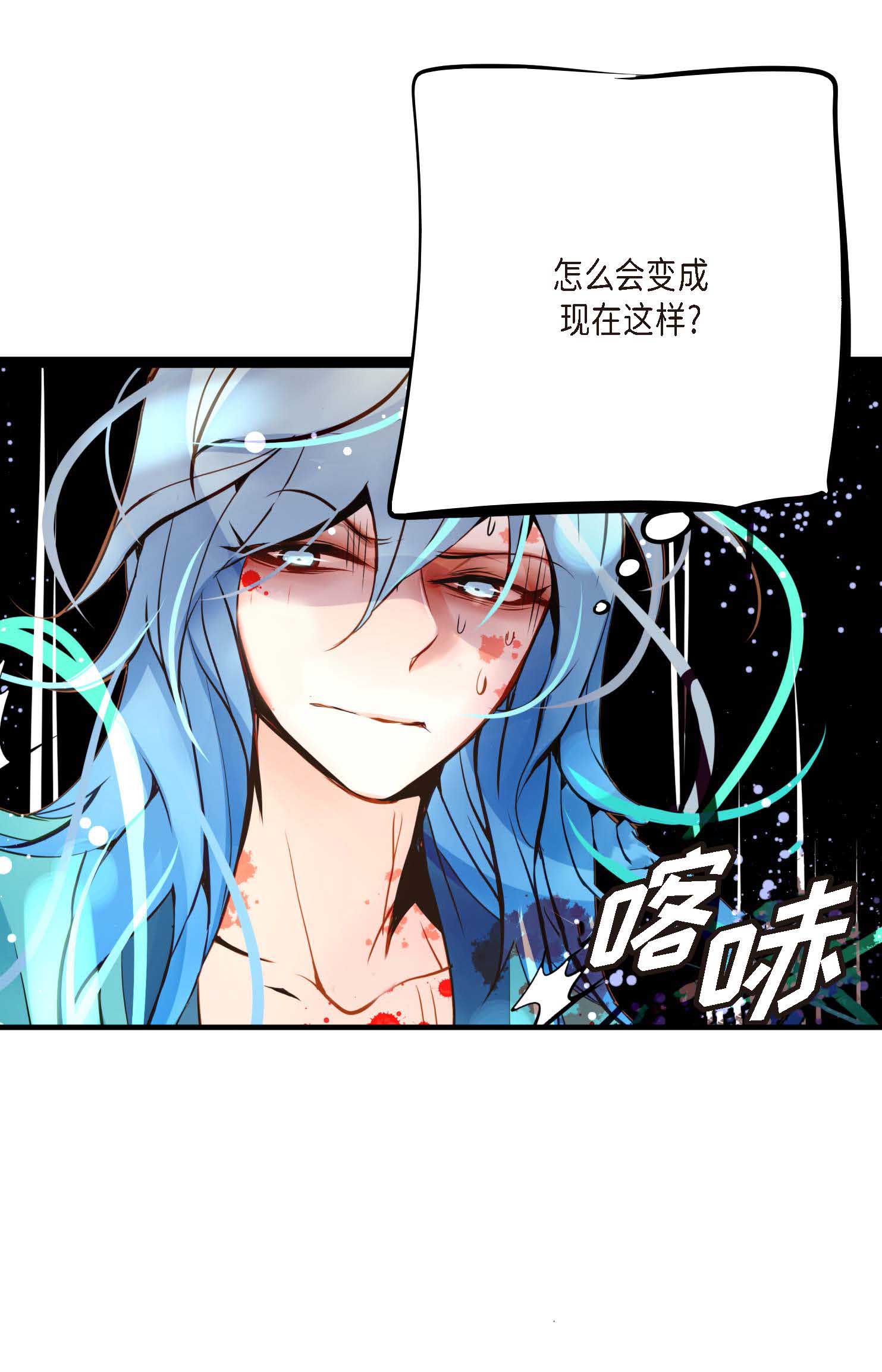 第111话 依兰，相信我！-第112话