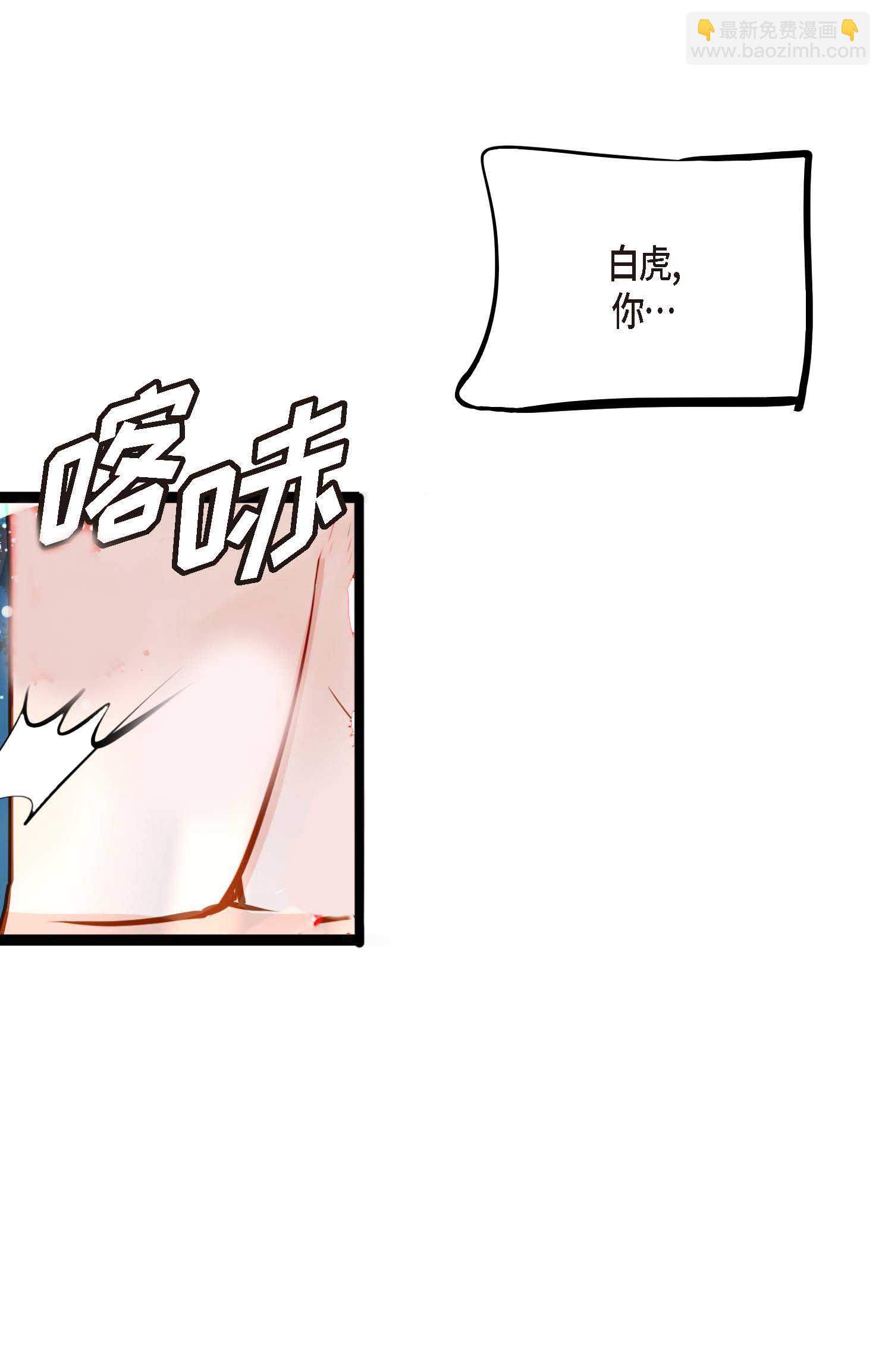 第111话 依兰，相信我！-第112话
