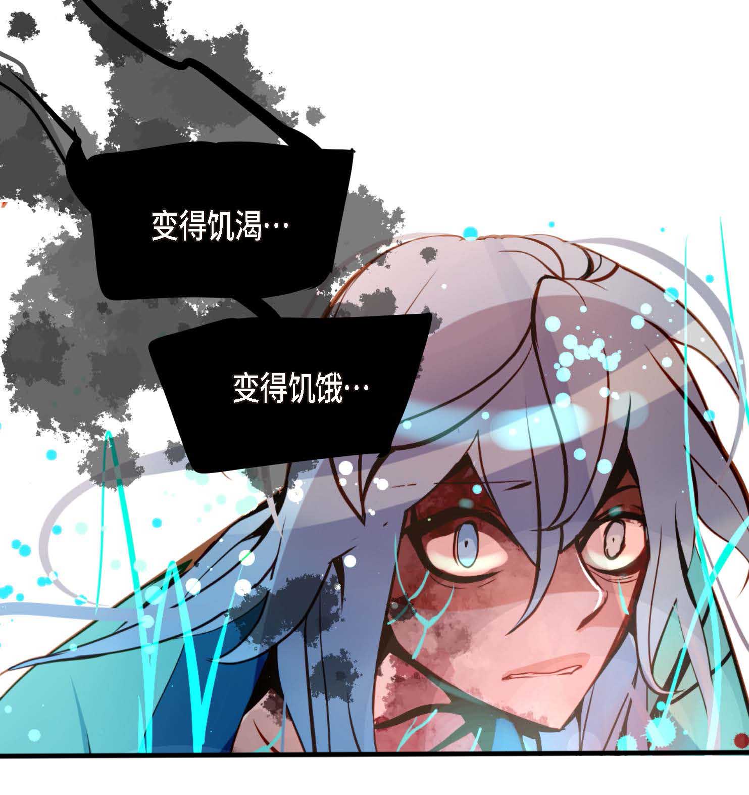 第111话 依兰，相信我！-第112话