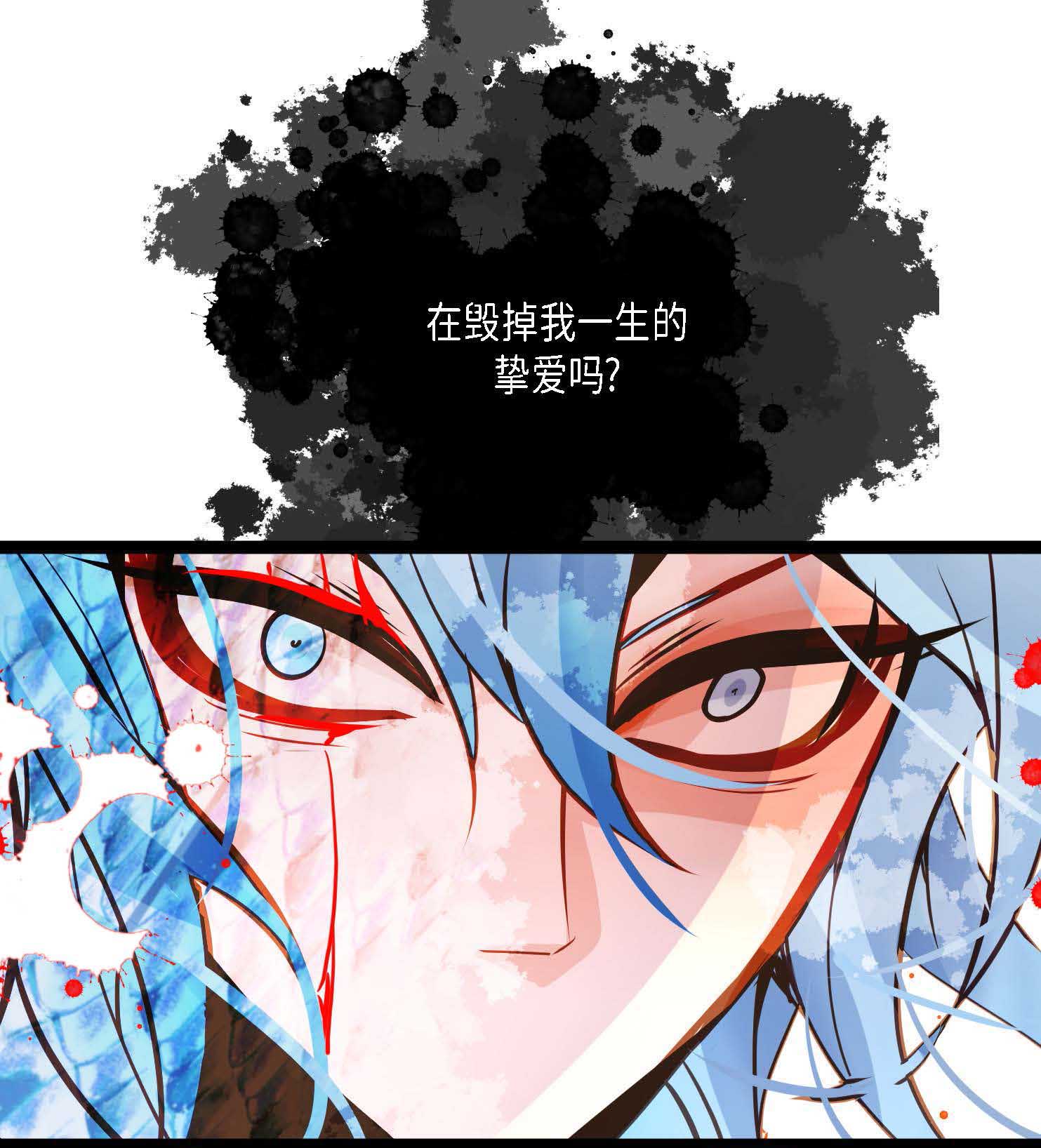 第111话 依兰，相信我！-第112话