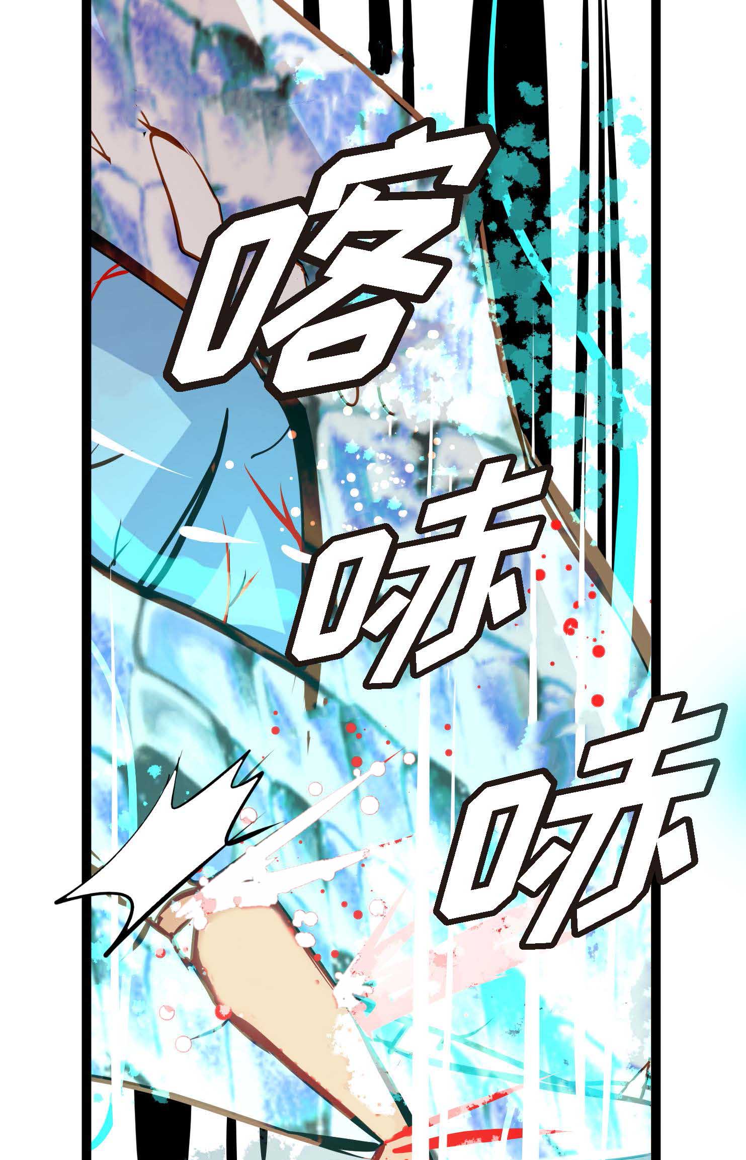第111话 依兰，相信我！-第112话