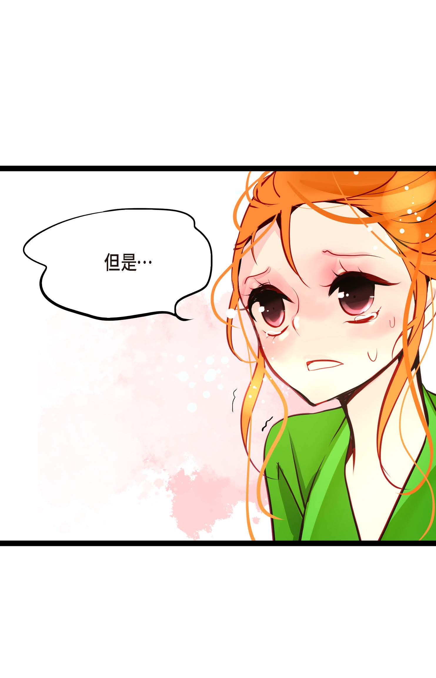 第111话 依兰，相信我！-第112话