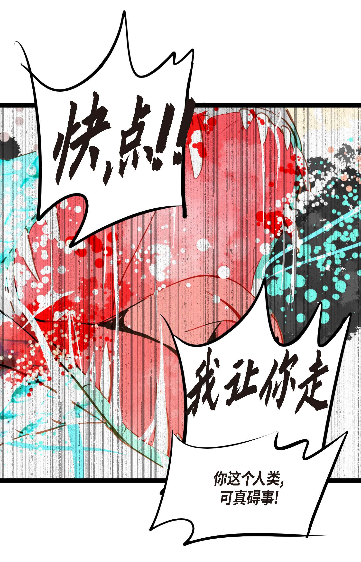 第111话 依兰，相信我！-第112话