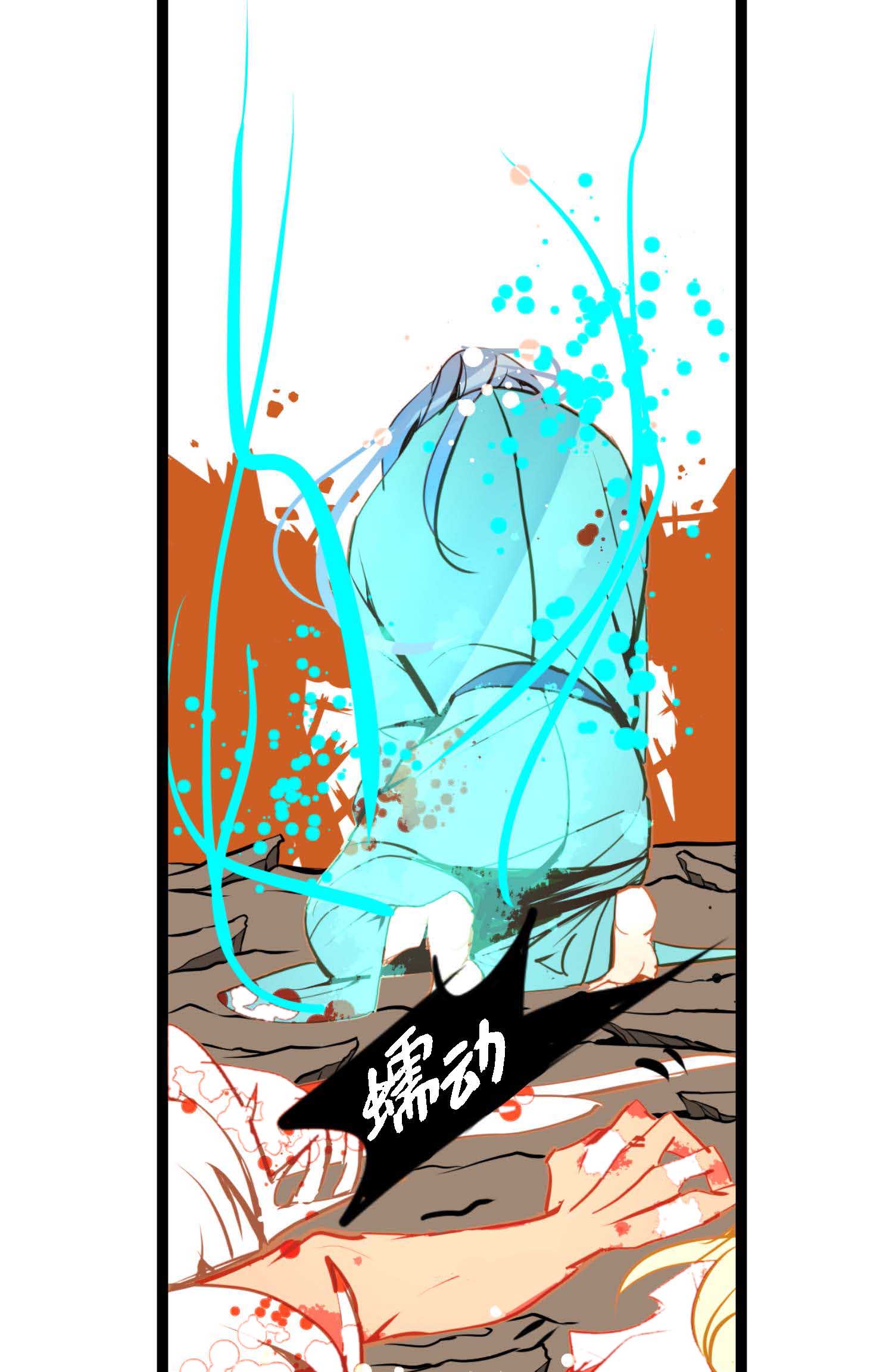 第111话 依兰，相信我！-第112话