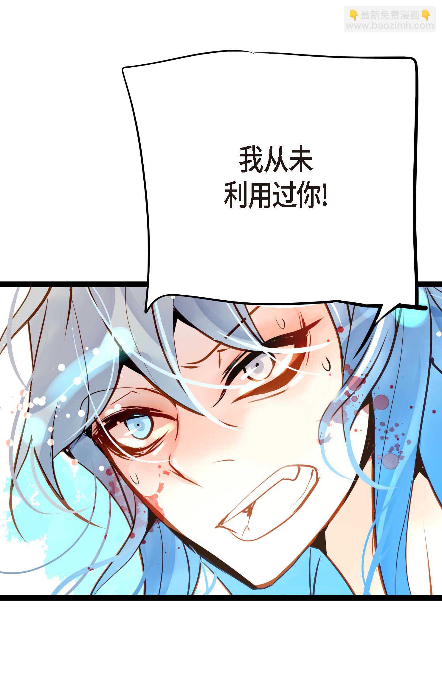 第111话 依兰，相信我！-第112话
