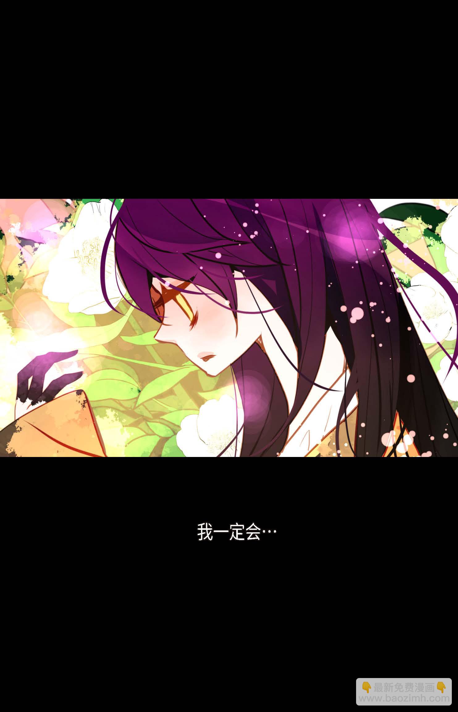 第113话 我还是好饿-第114话