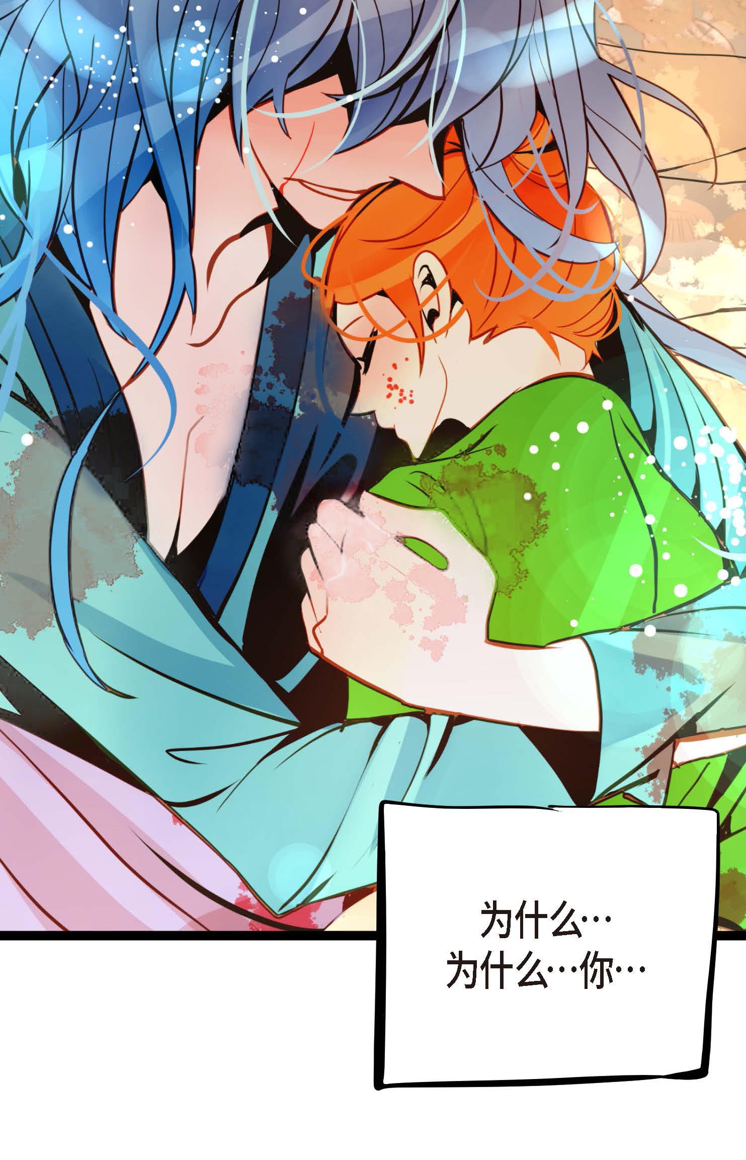 第115话 她不是朱雀-第116话
