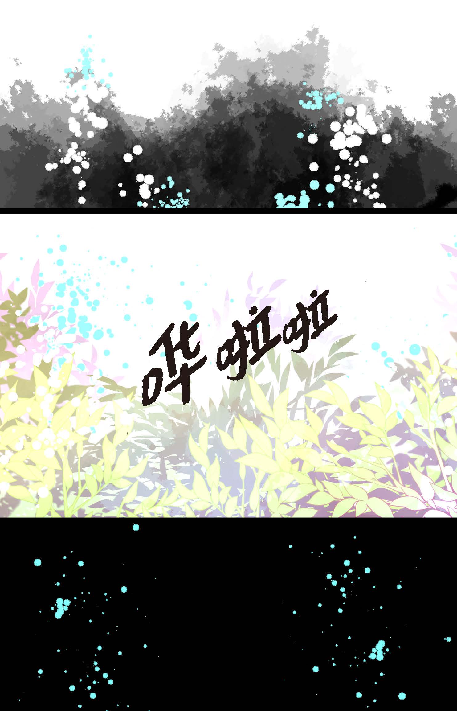 第115话 她不是朱雀-第116话