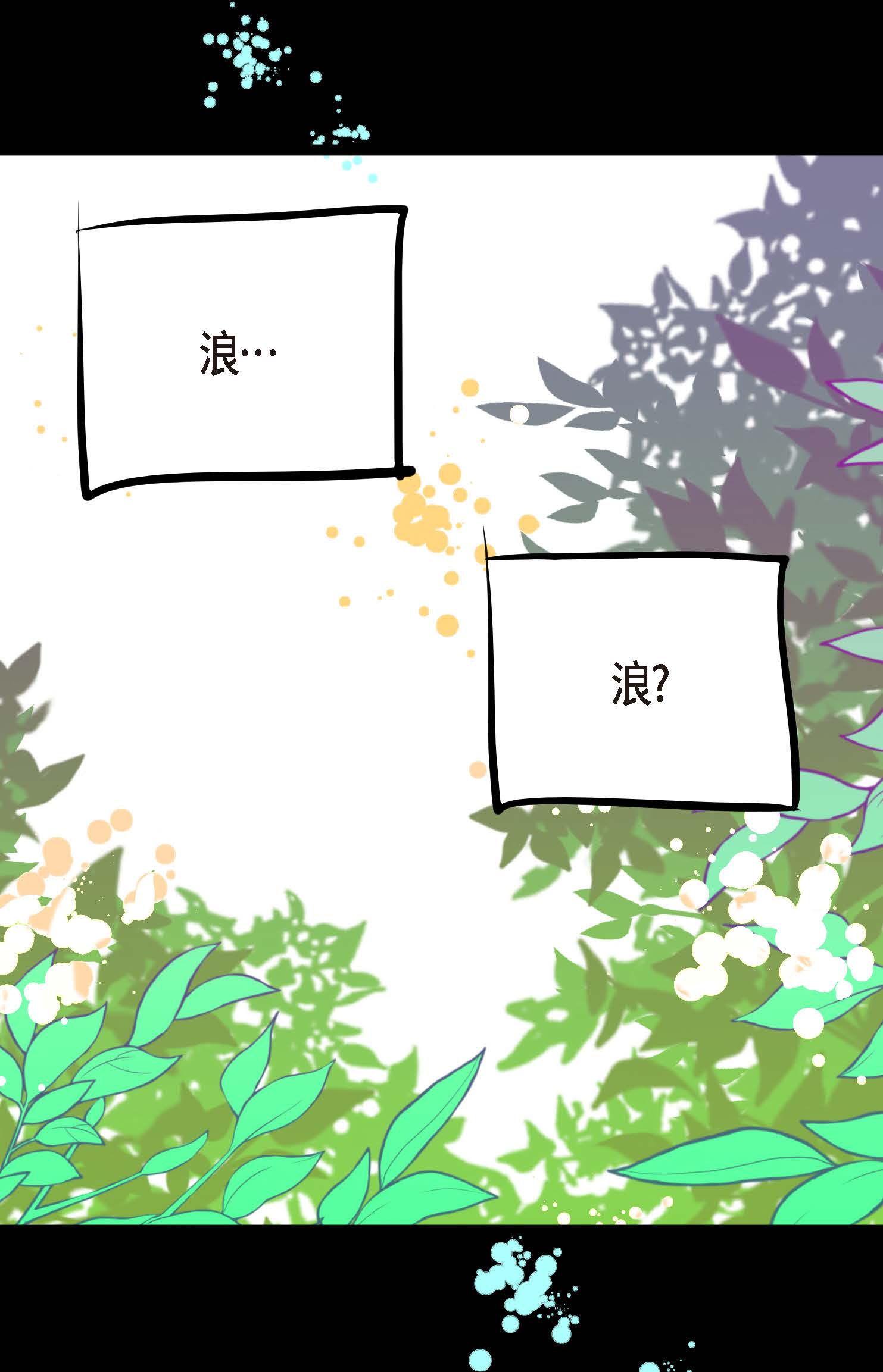 第115话 她不是朱雀-第116话
