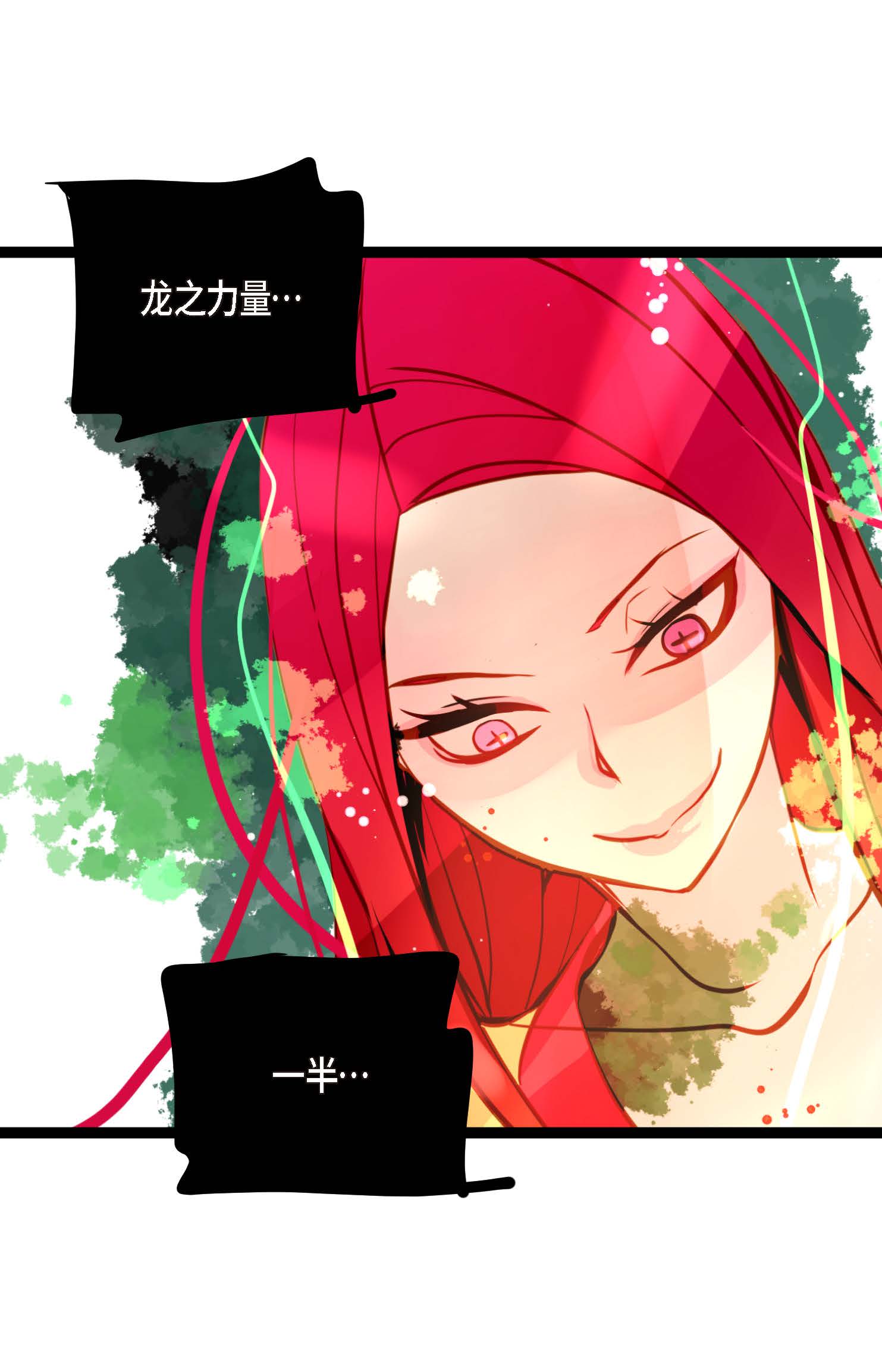 第115话 她不是朱雀-第116话