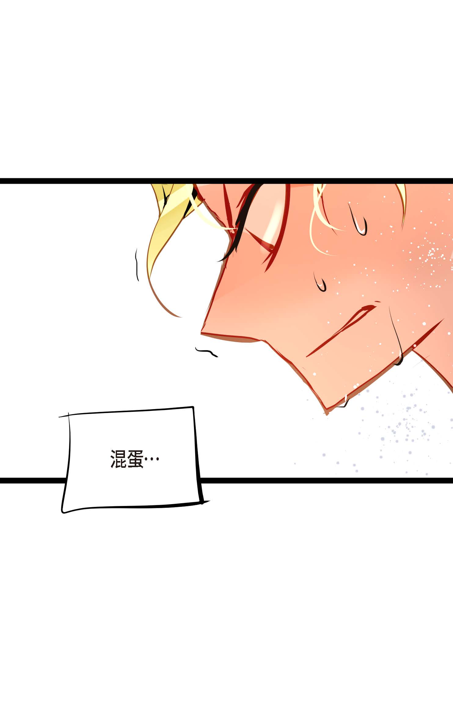 第117话 我要跟你一决死战！-第118话