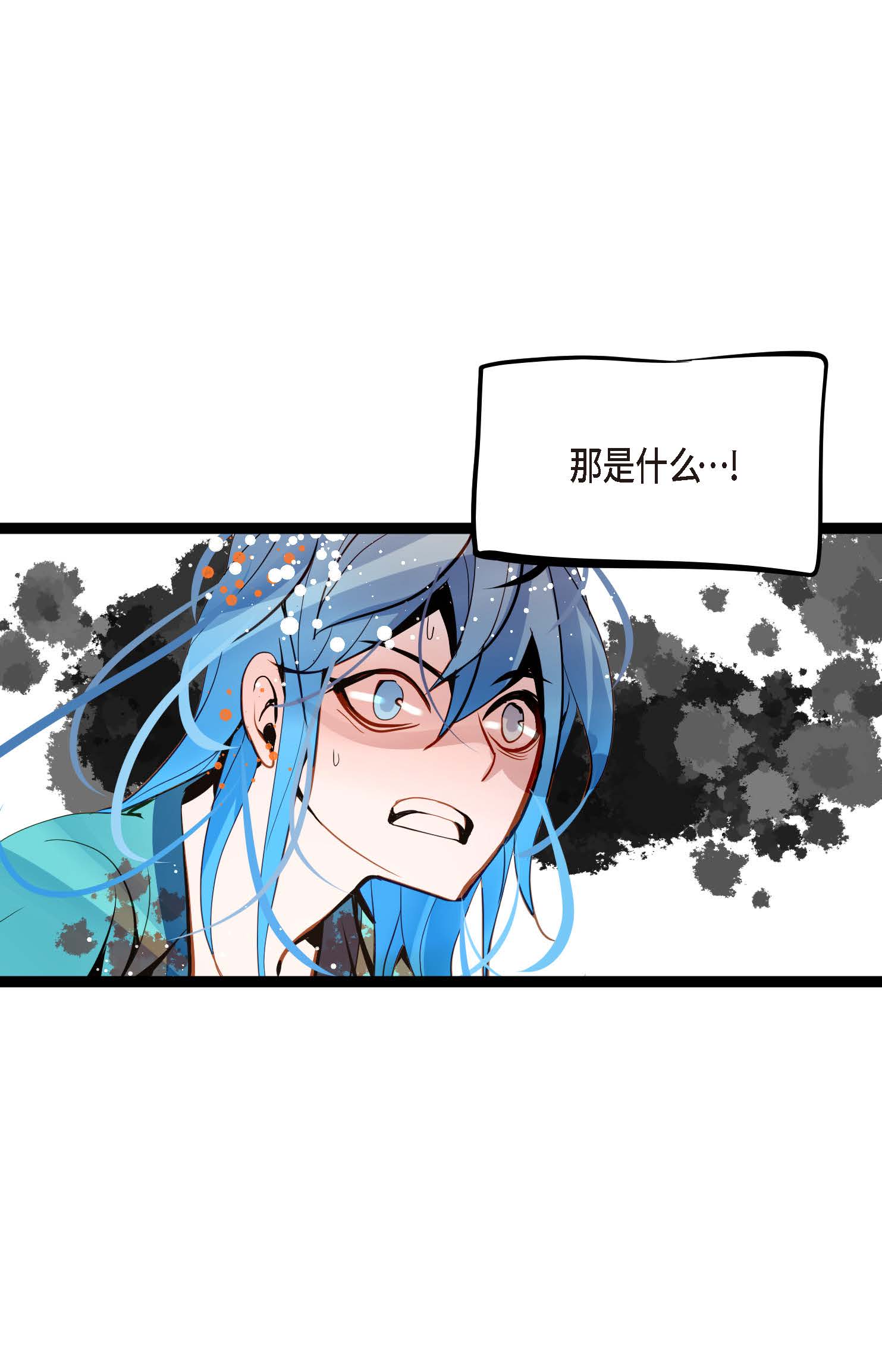 第117话 我要跟你一决死战！-第118话