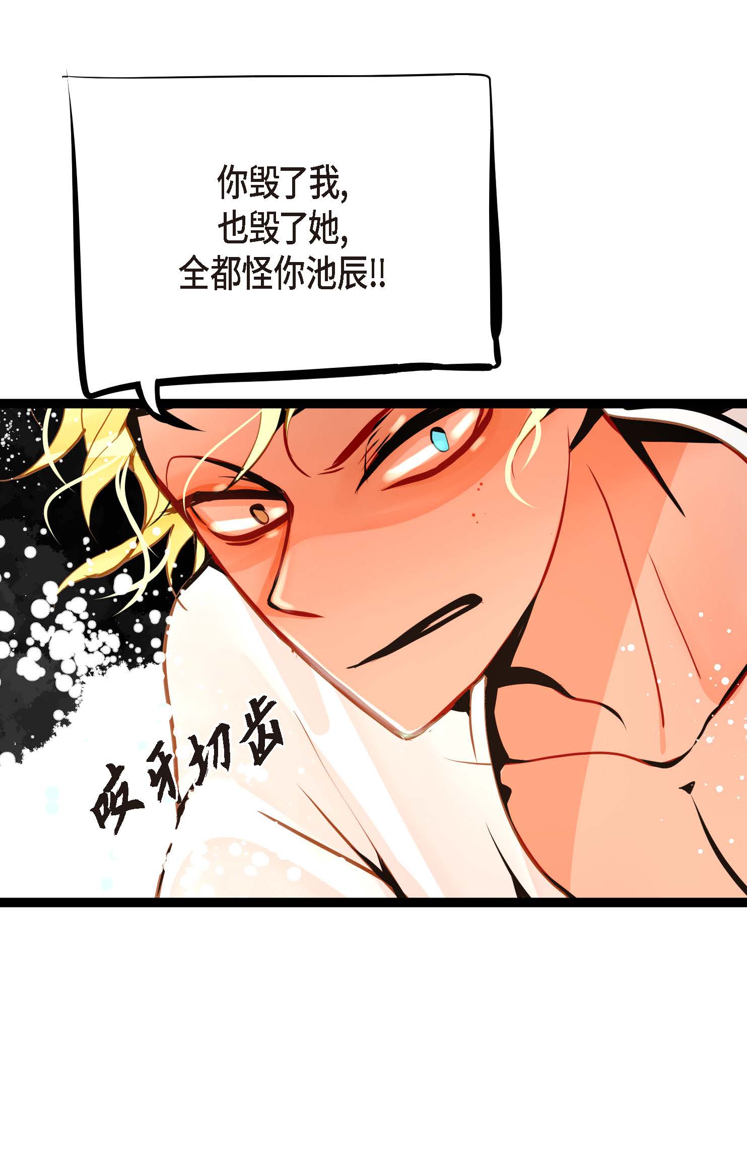 第117话 我要跟你一决死战！-第118话