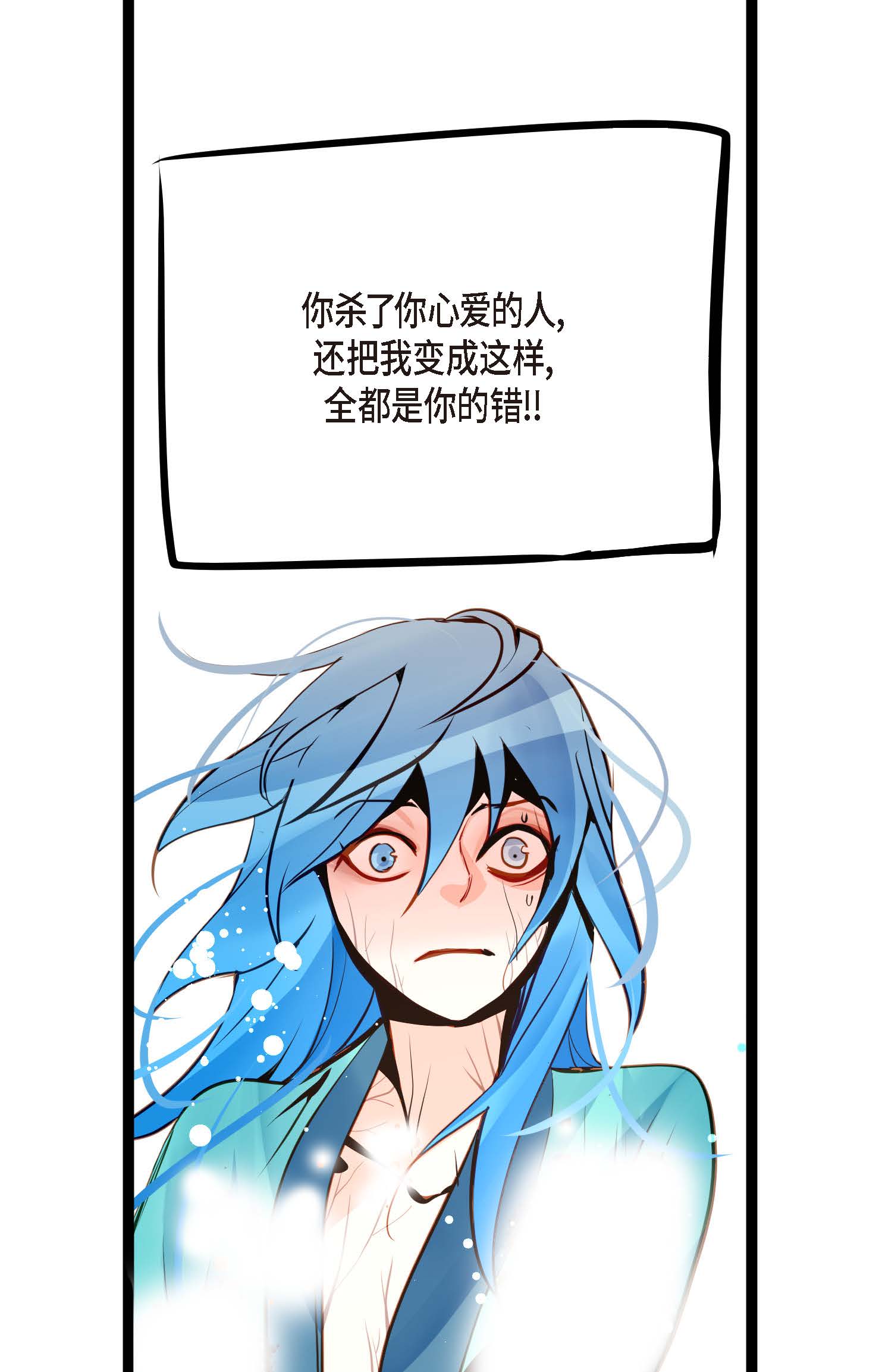 第117话 我要跟你一决死战！-第118话