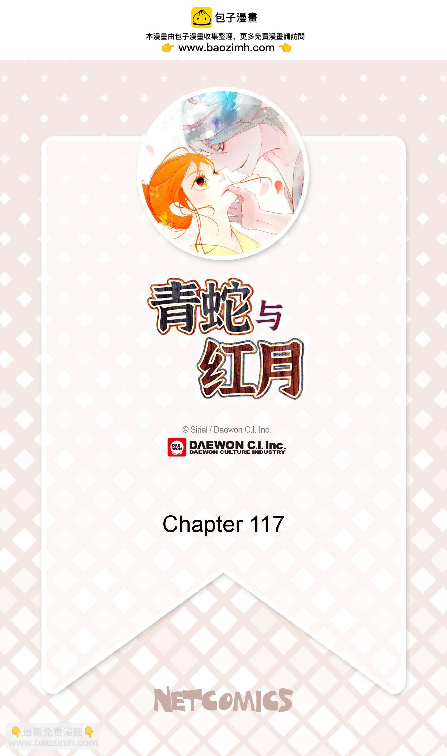 第117话 我要跟你一决死战！-第118话