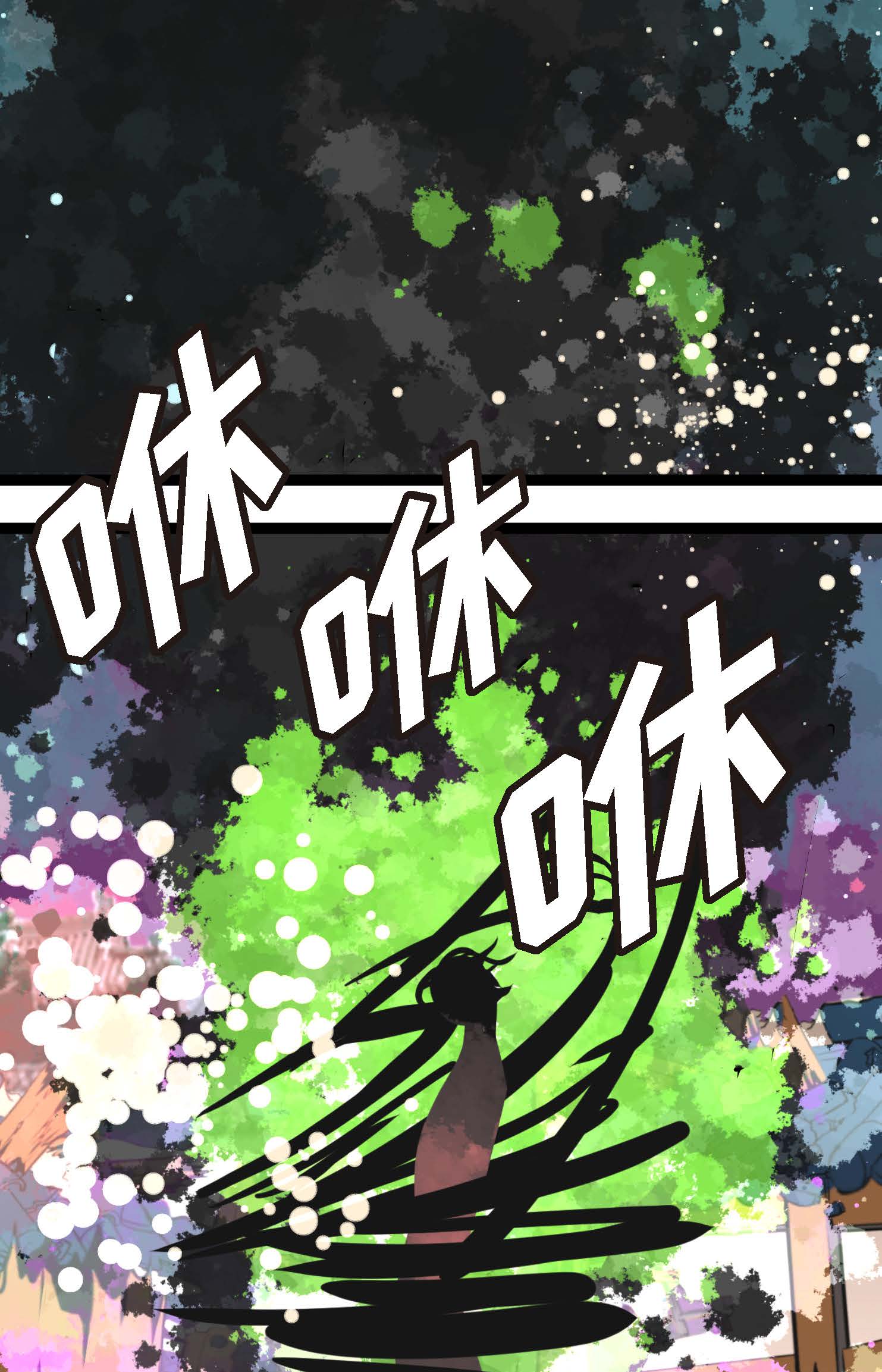 第117话 我要跟你一决死战！-第118话