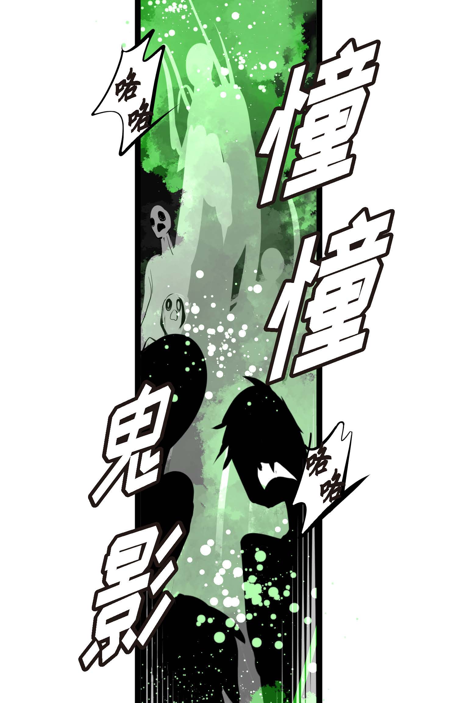 第117话 我要跟你一决死战！-第118话