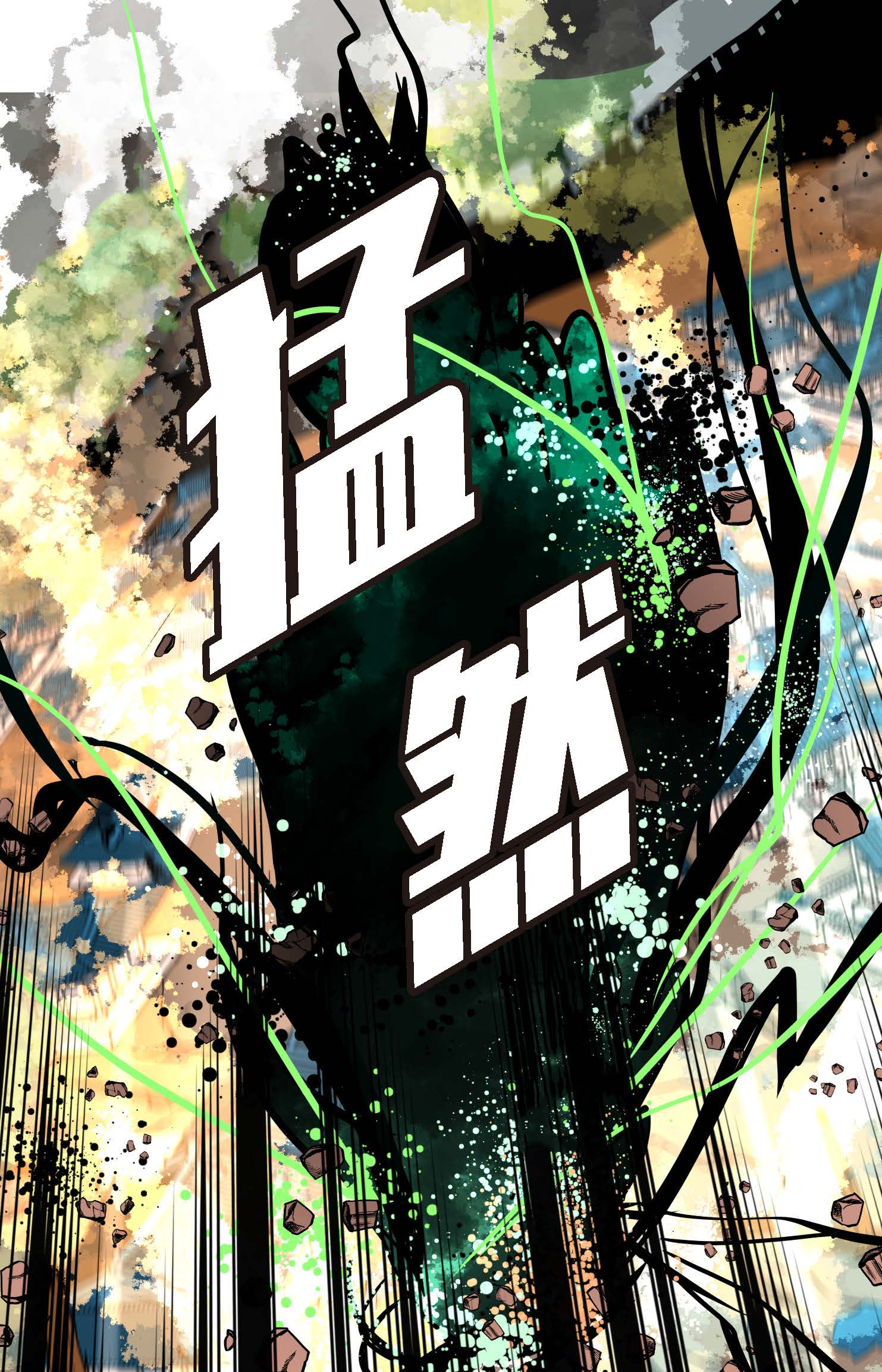 第117话 我要跟你一决死战！-第118话
