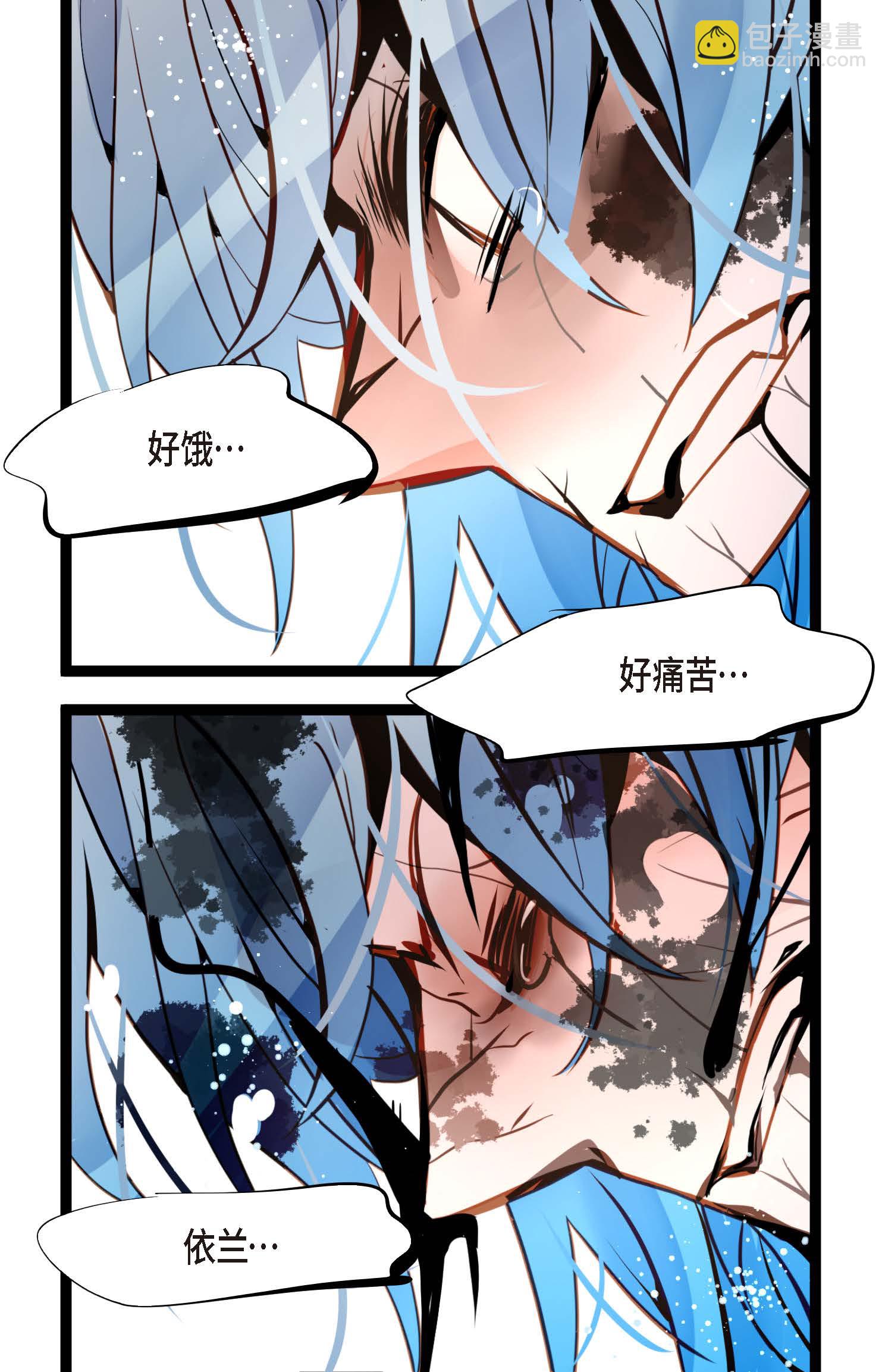 第117话 我要跟你一决死战！-第118话