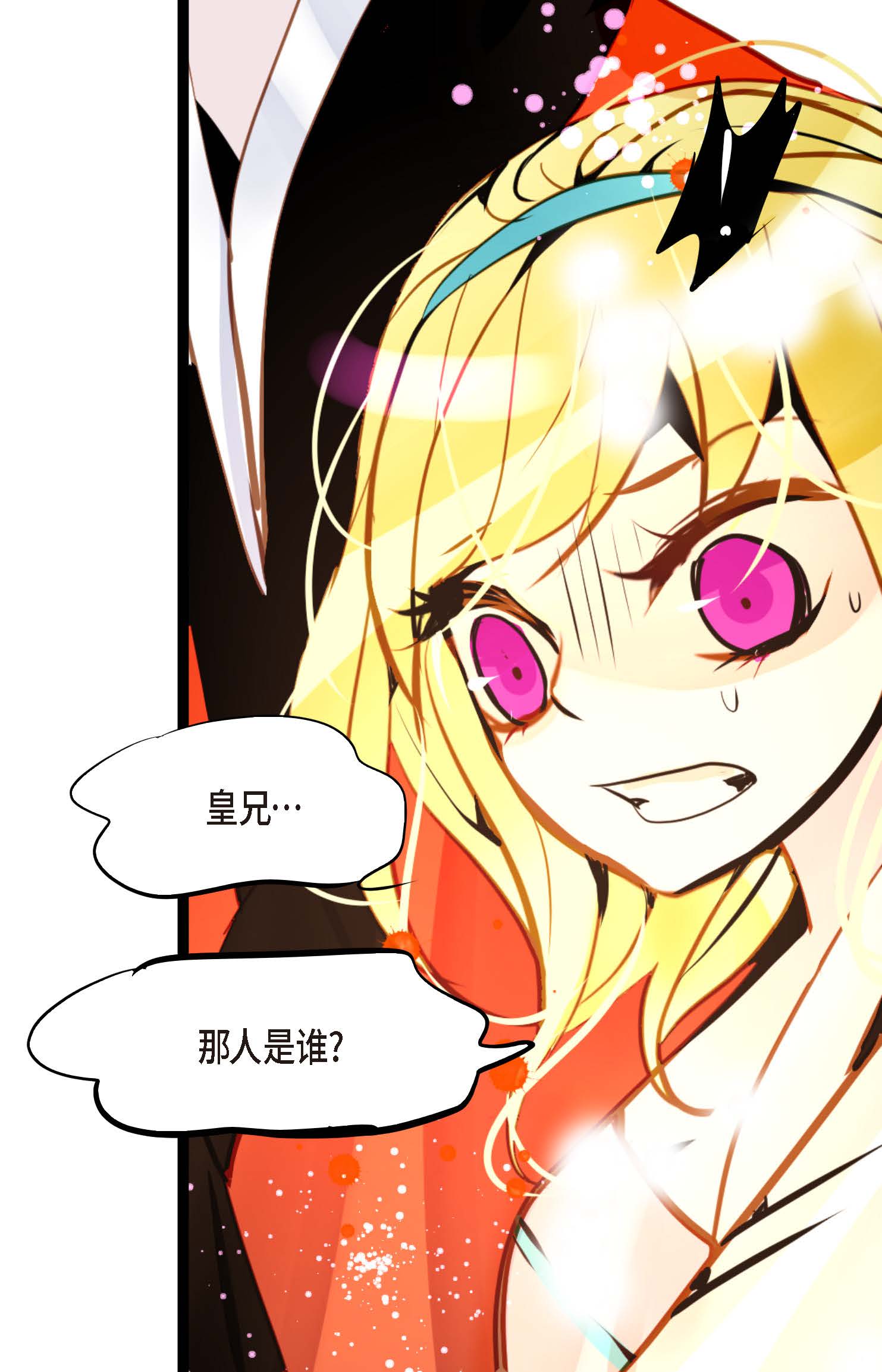 第117话 我要跟你一决死战！-第118话