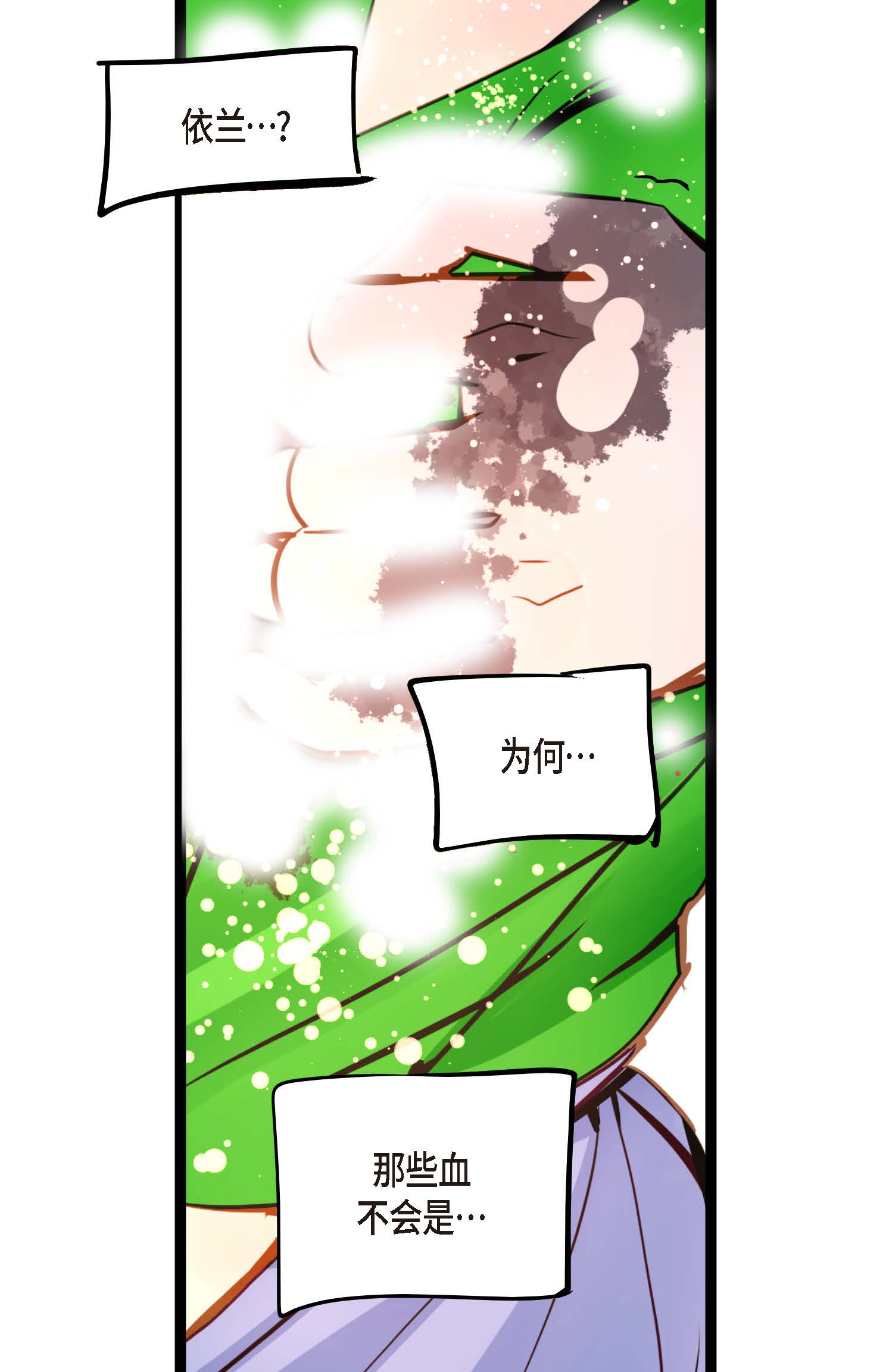 第117话 我要跟你一决死战！-第118话
