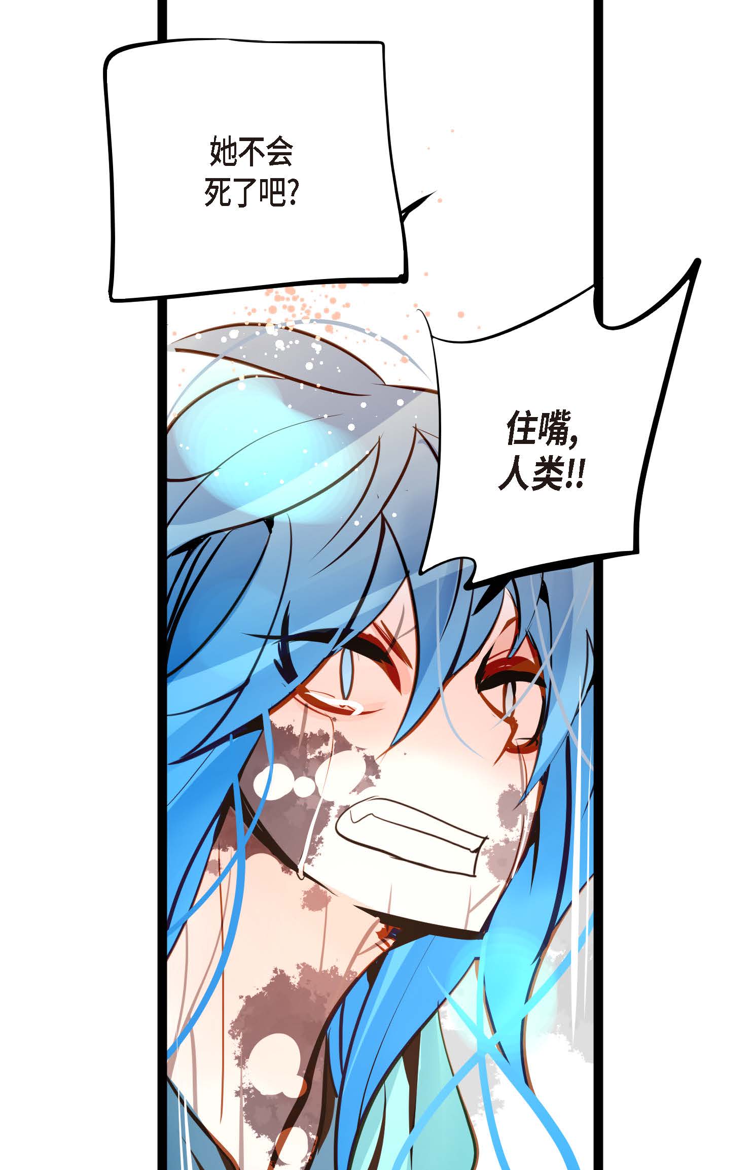 第117话 我要跟你一决死战！-第118话