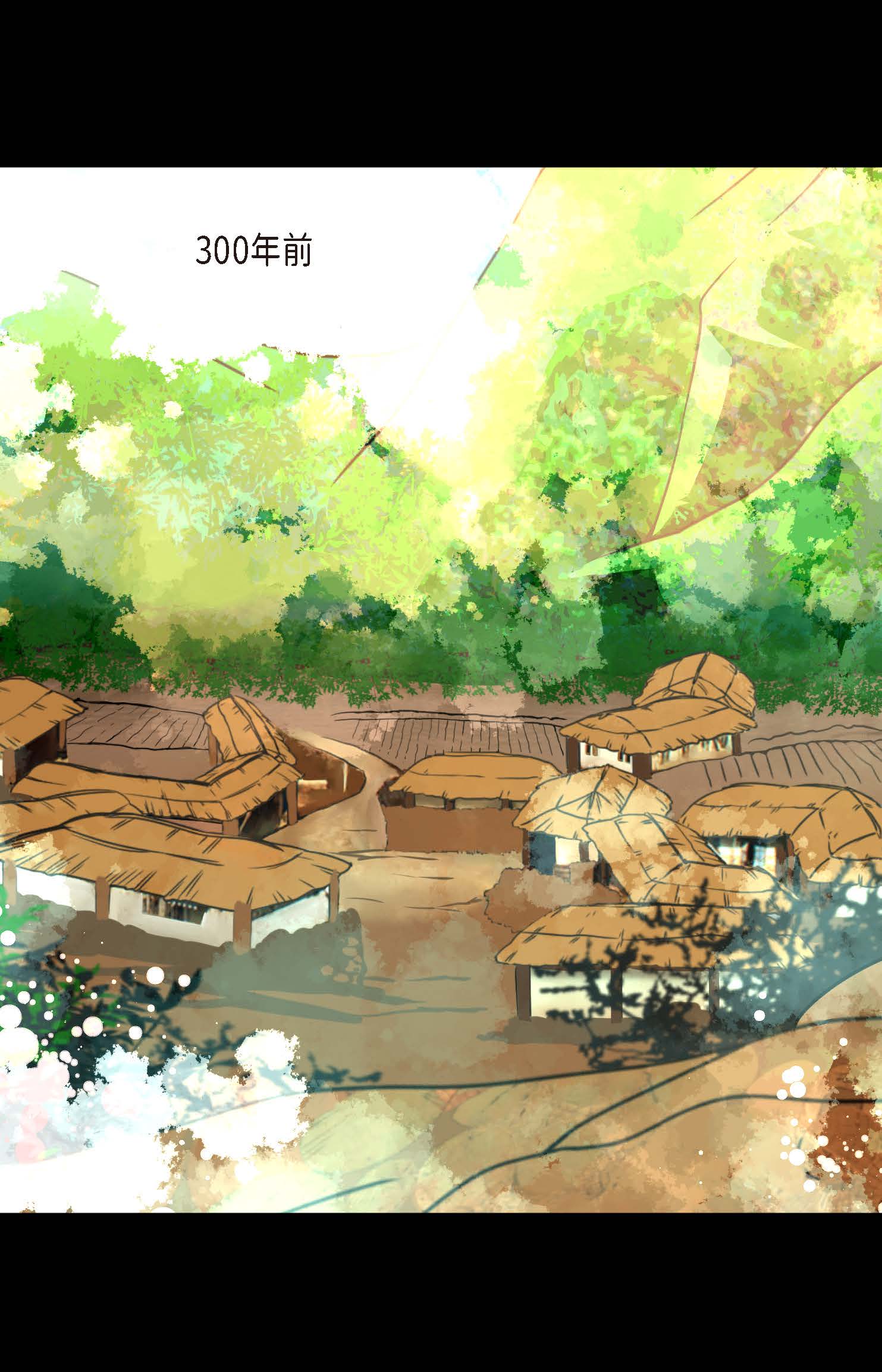 第119话 我比你更优秀-第120话