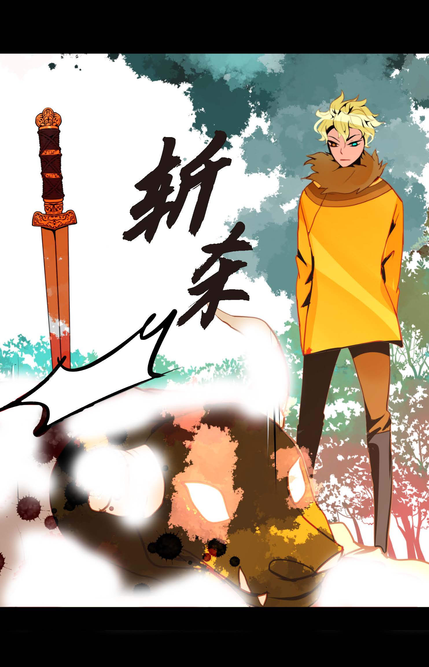 第119话 我比你更优秀-第120话