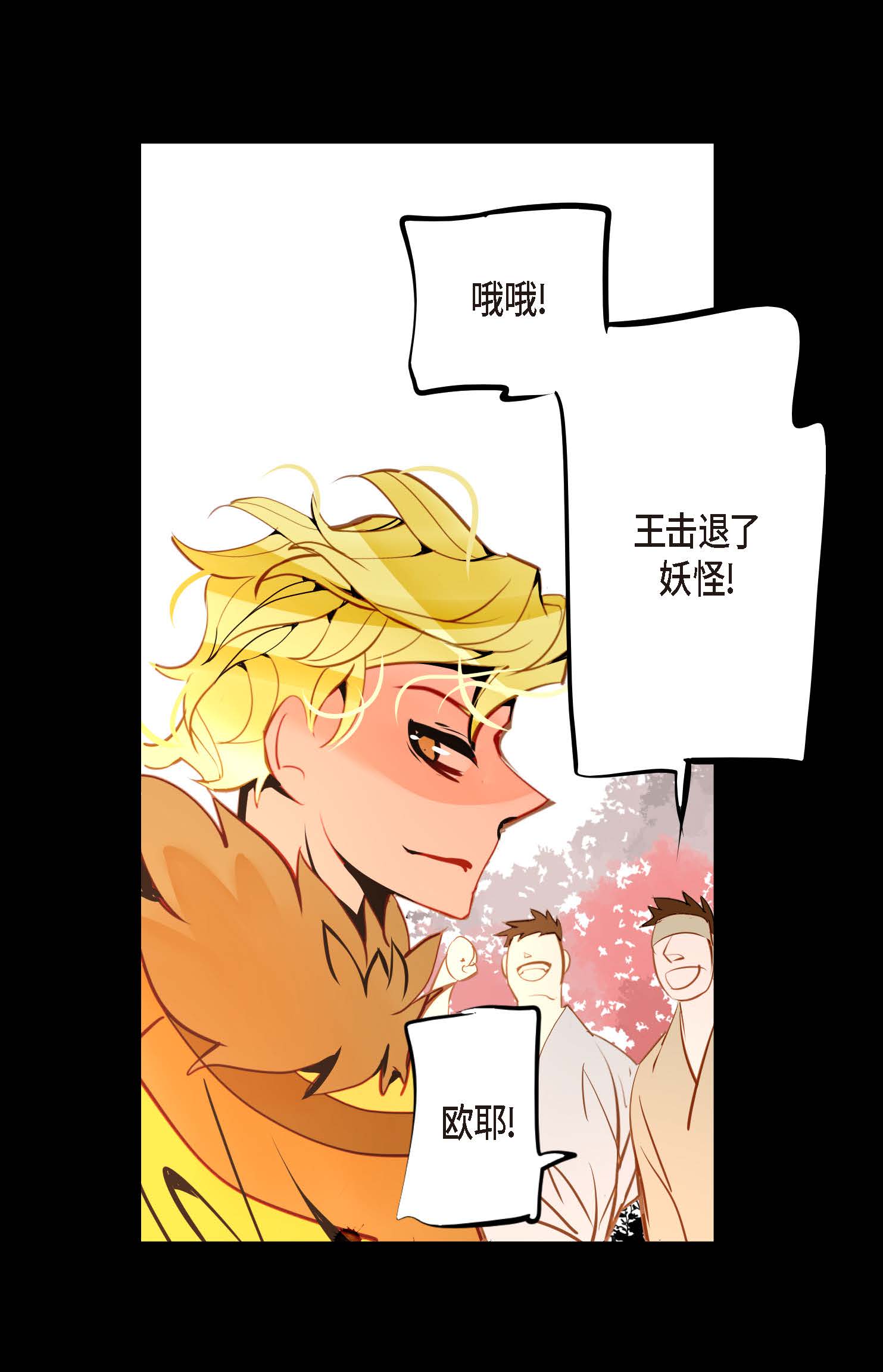 第119话 我比你更优秀-第120话