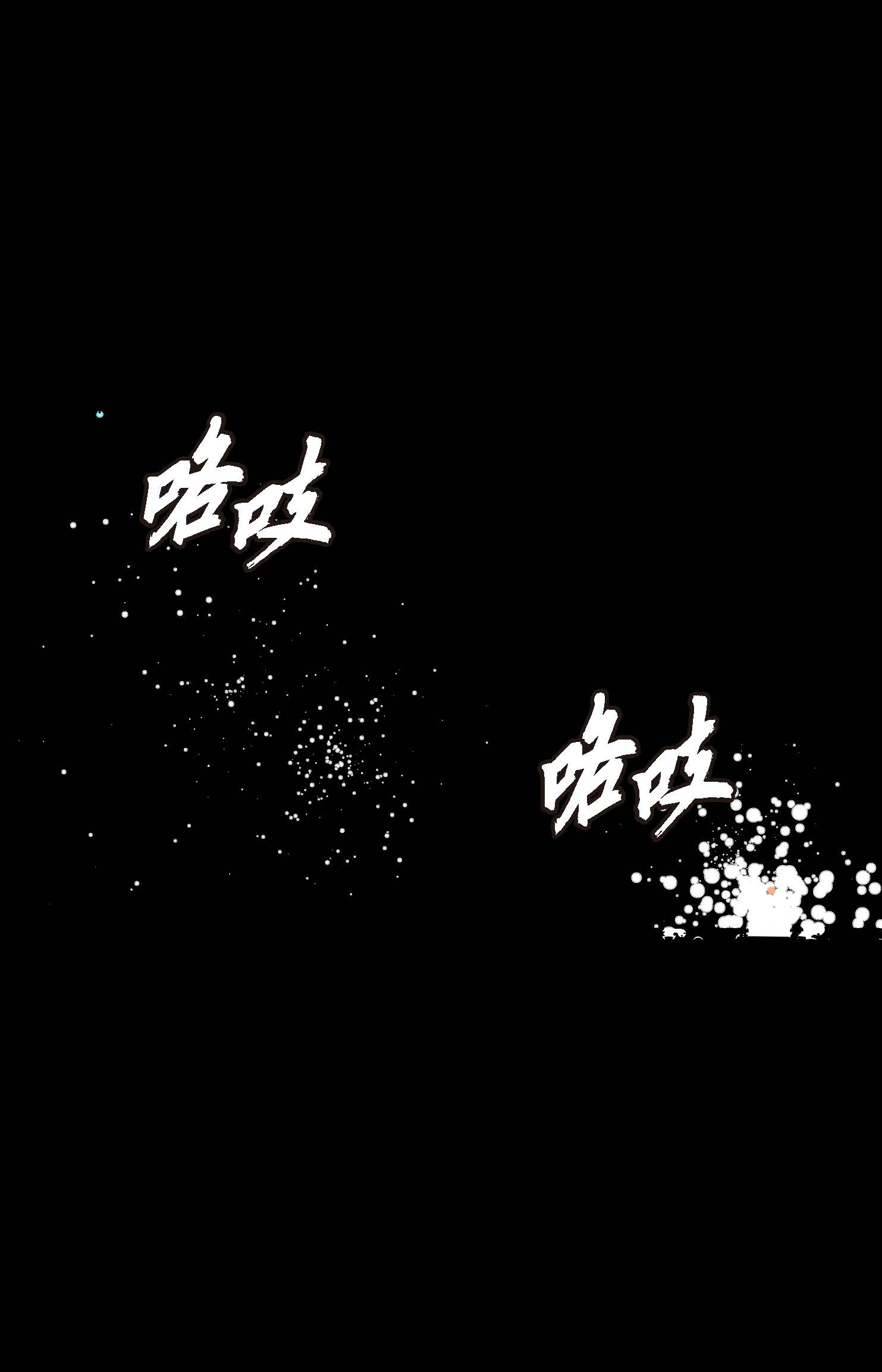 第119话 我比你更优秀-第120话