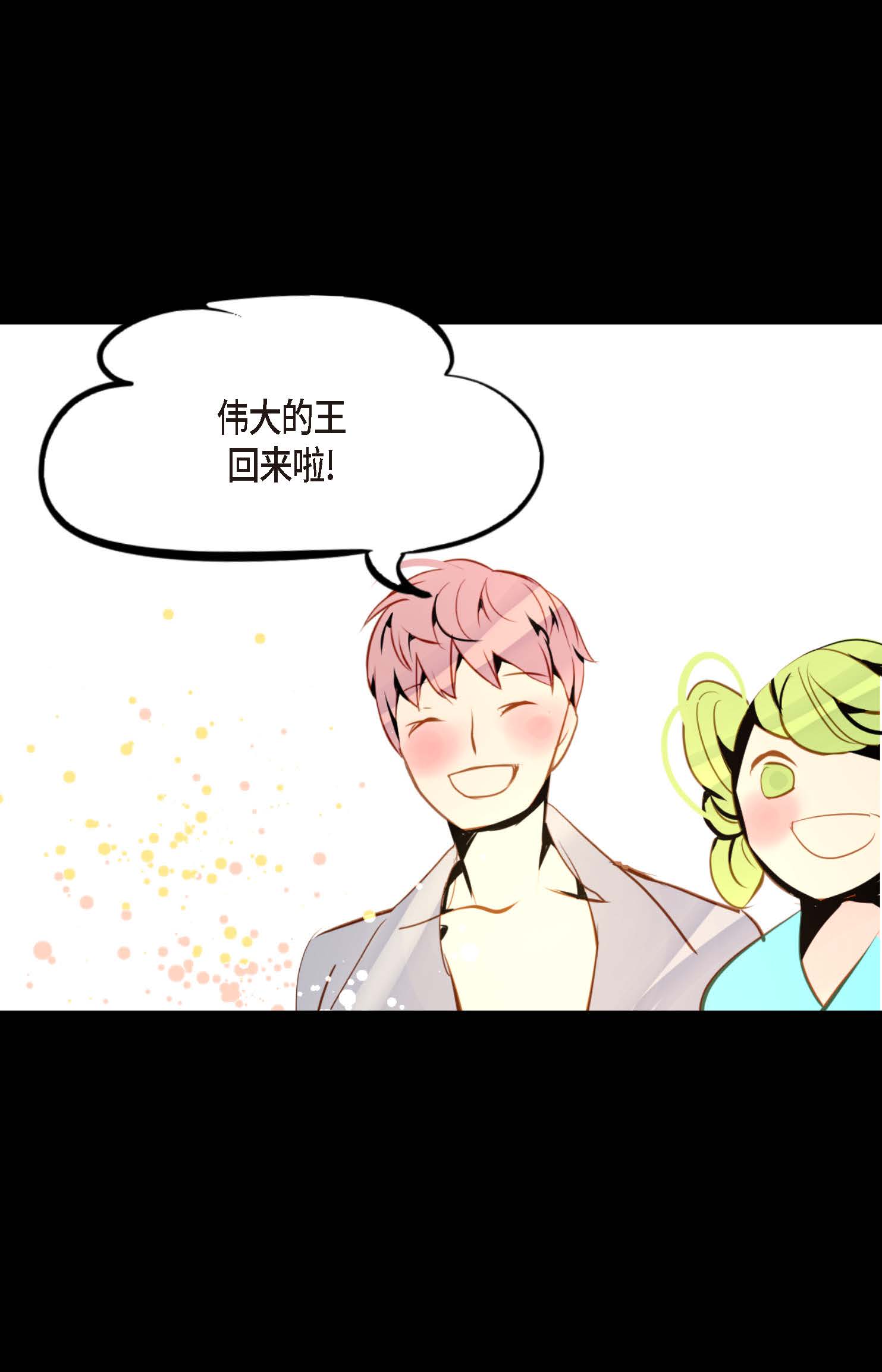 第119话 我比你更优秀-第120话