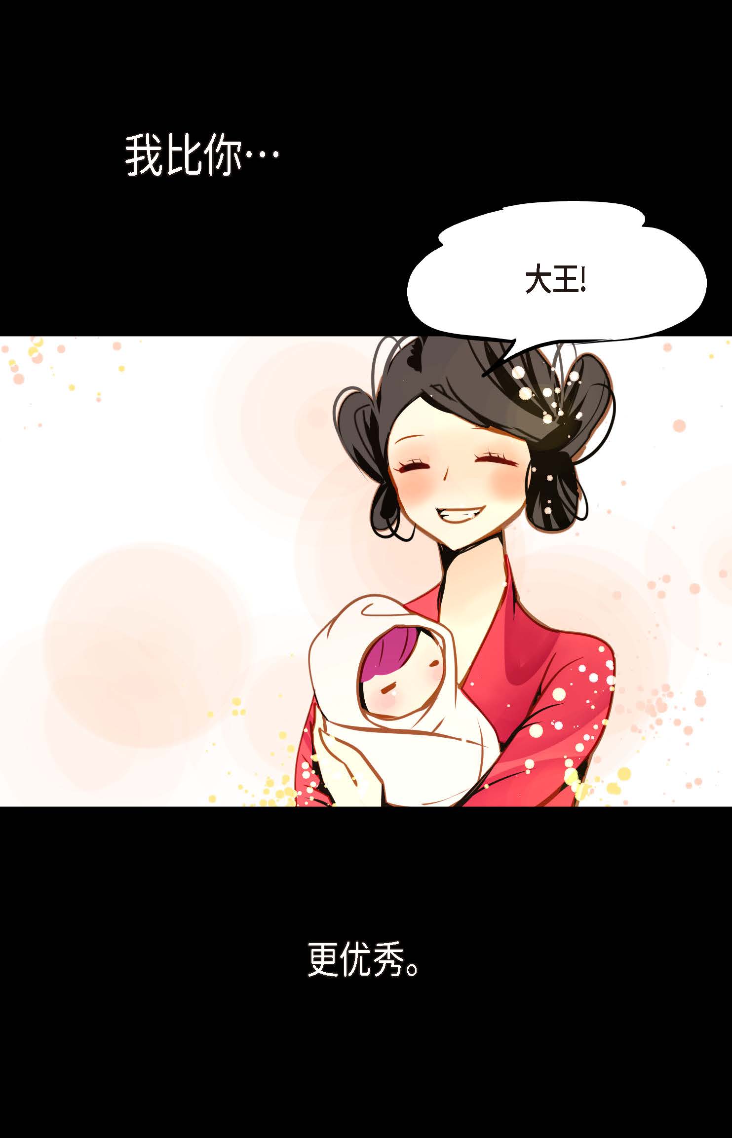 第119话 我比你更优秀-第120话