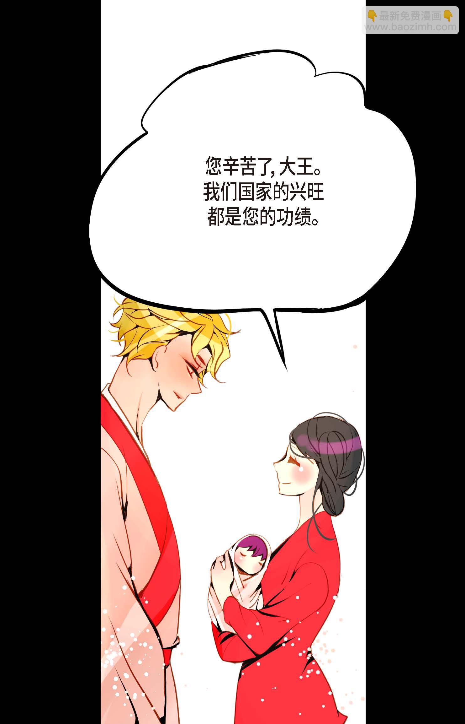 第119话 我比你更优秀-第120话