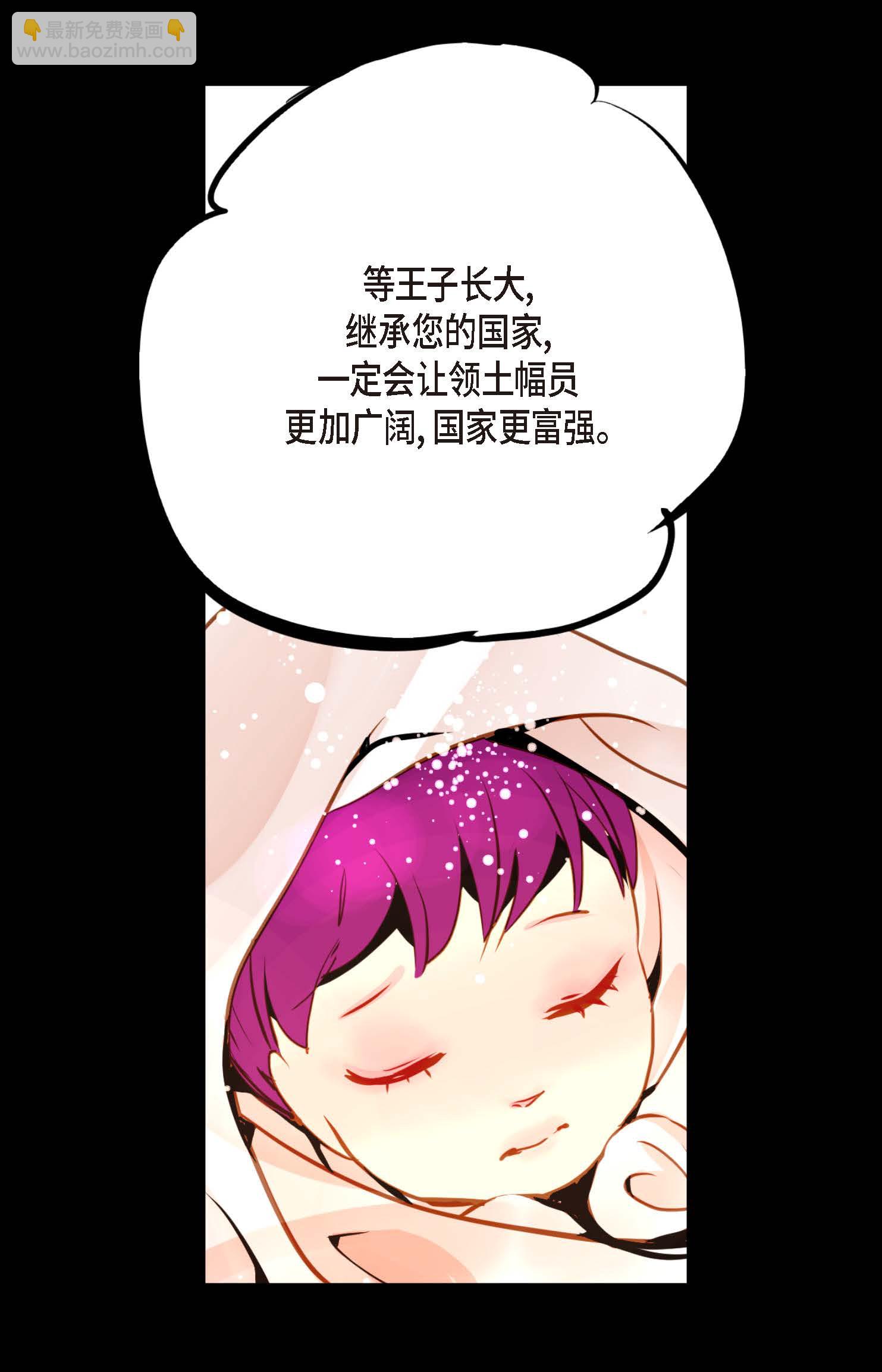 第119话 我比你更优秀-第120话