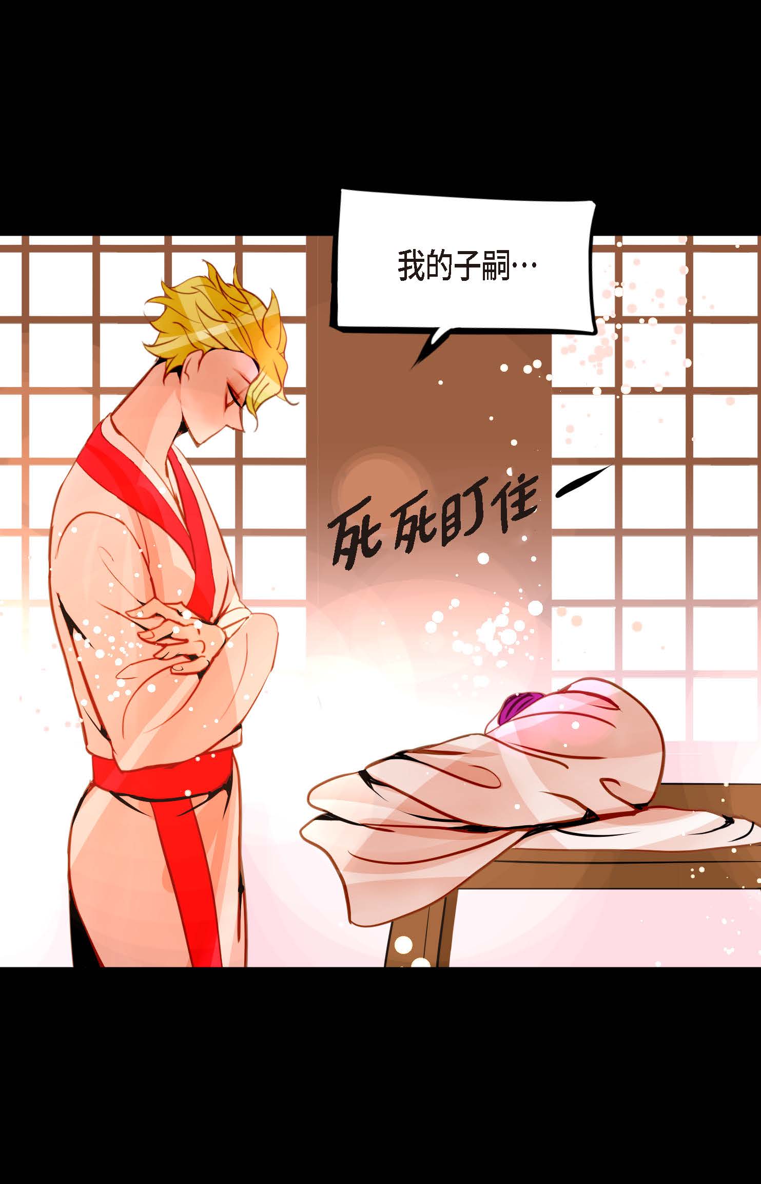 第119话 我比你更优秀-第120话