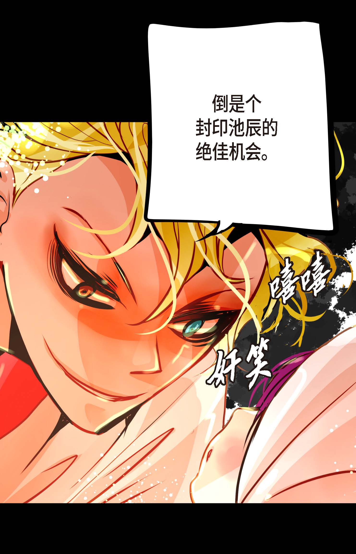 第119话 我比你更优秀-第120话