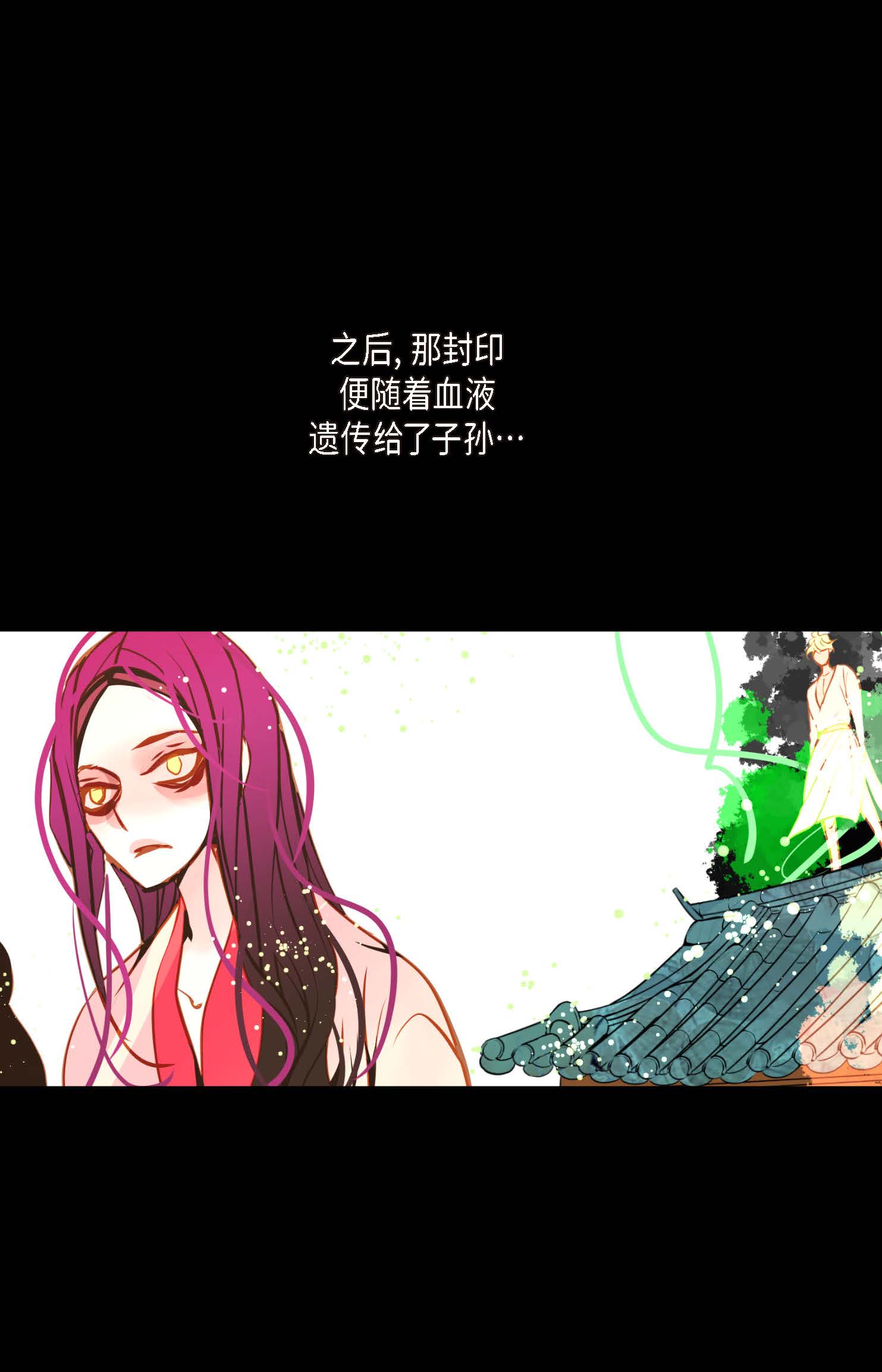 第119话 我比你更优秀-第120话