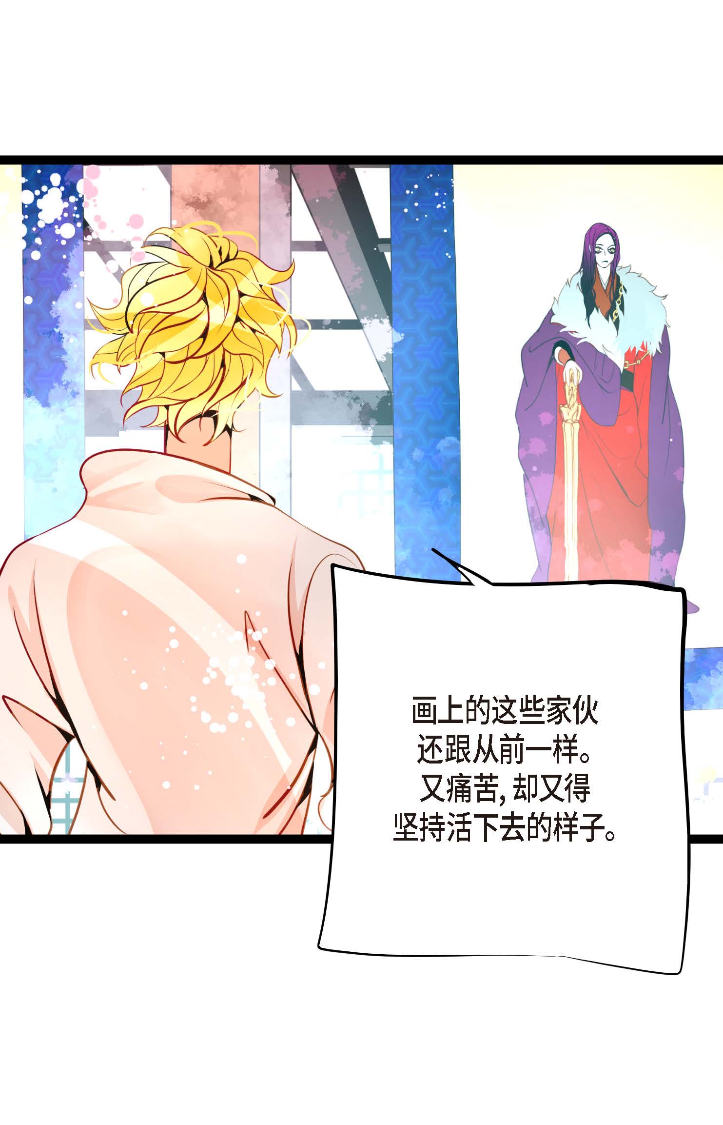 第119话 我比你更优秀-第120话