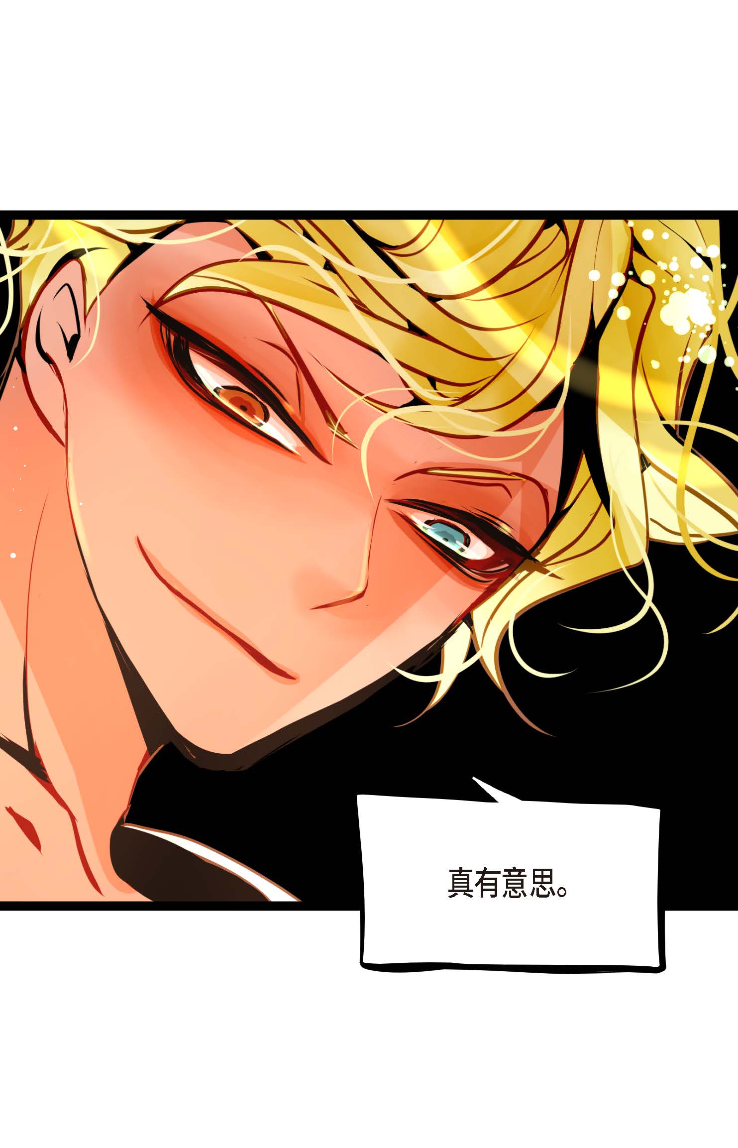 第119话 我比你更优秀-第120话
