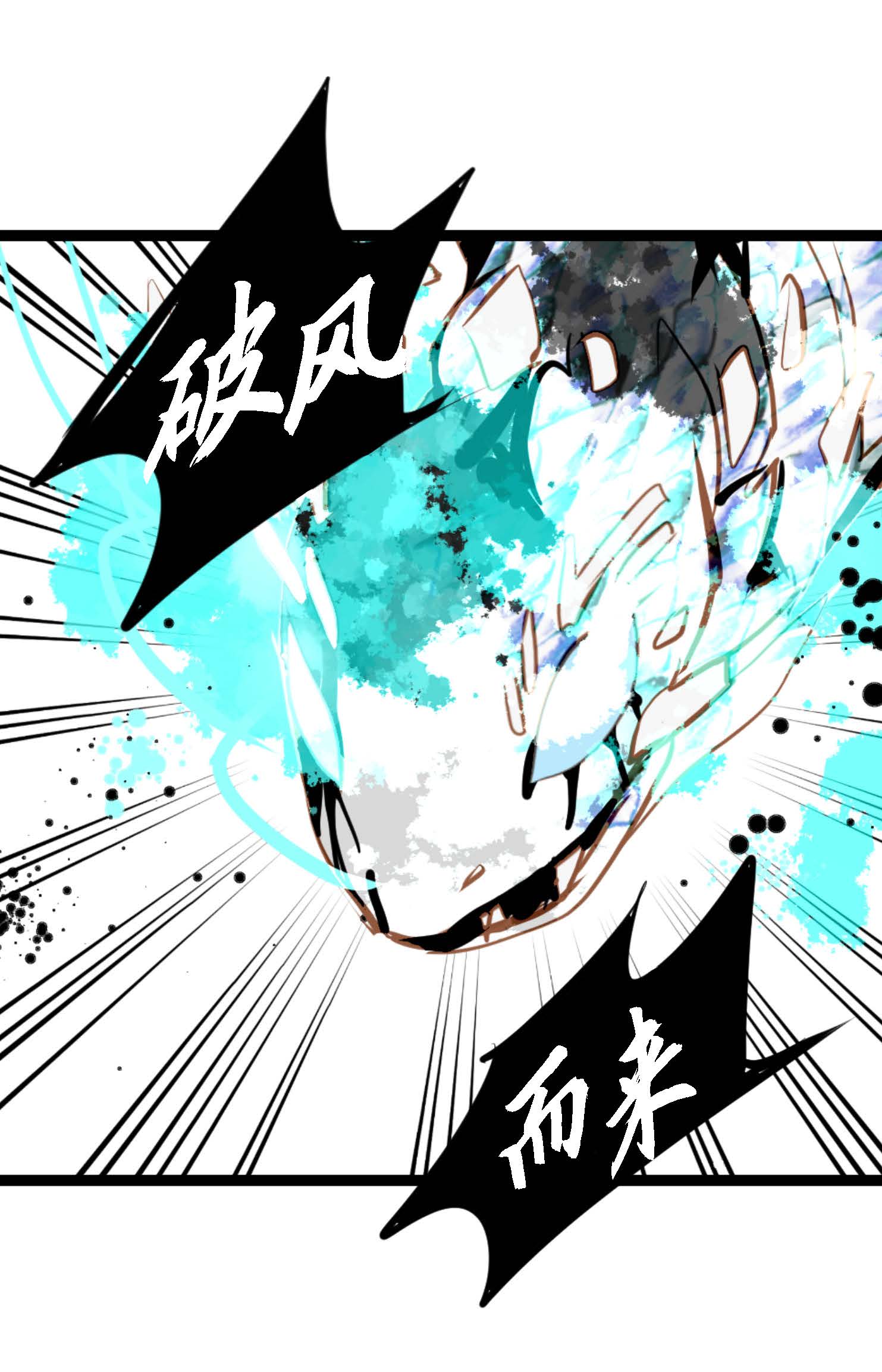 第119话 我比你更优秀-第120话