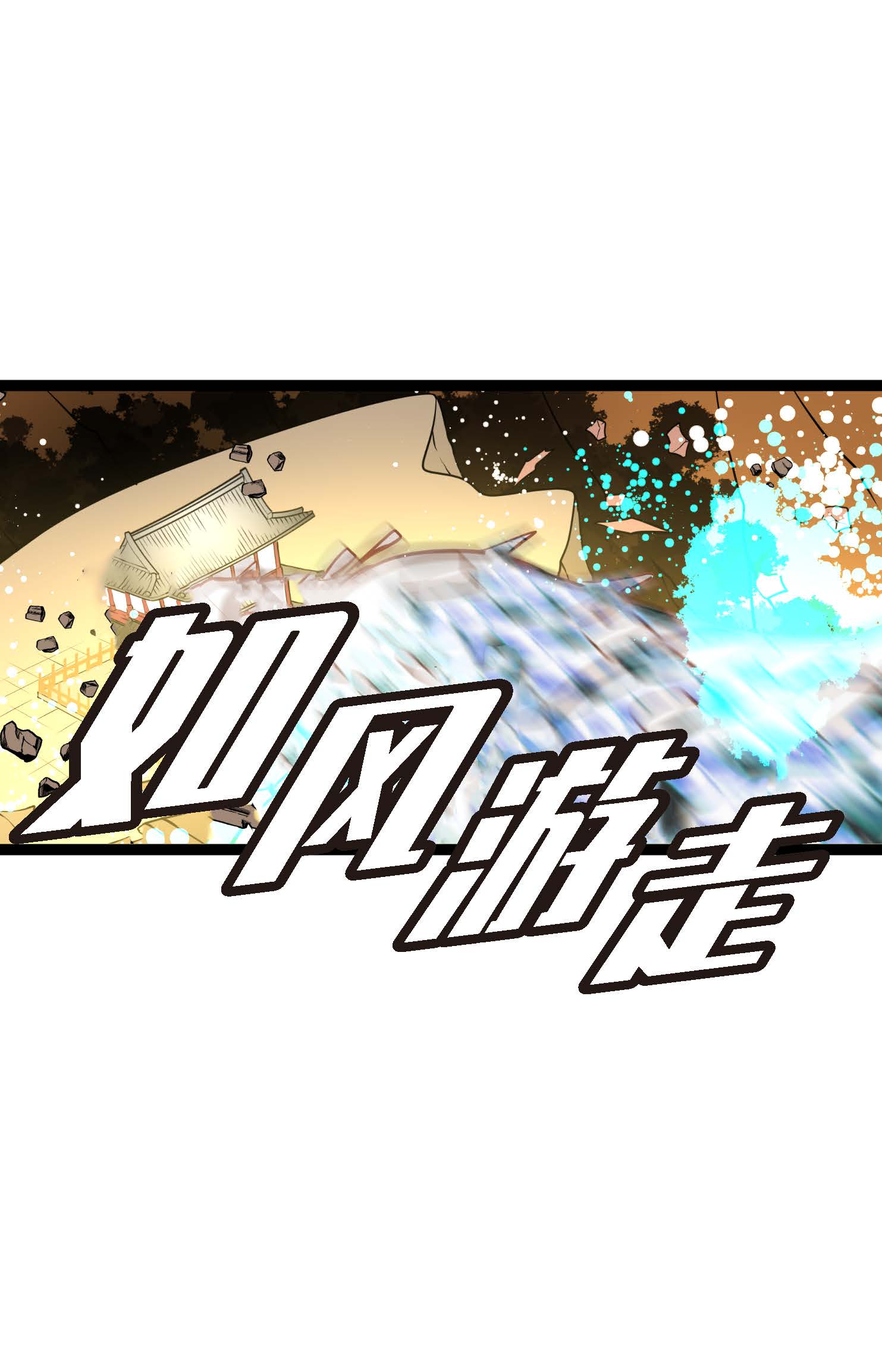 第119话 我比你更优秀-第120话