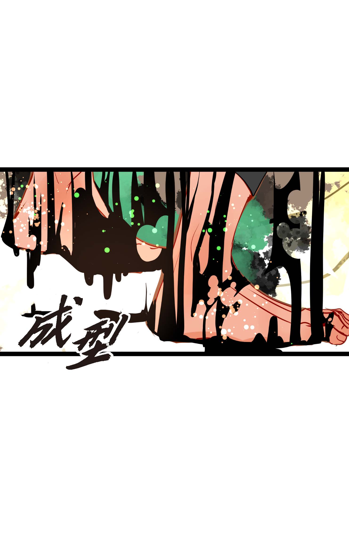 第119话 我比你更优秀-第120话