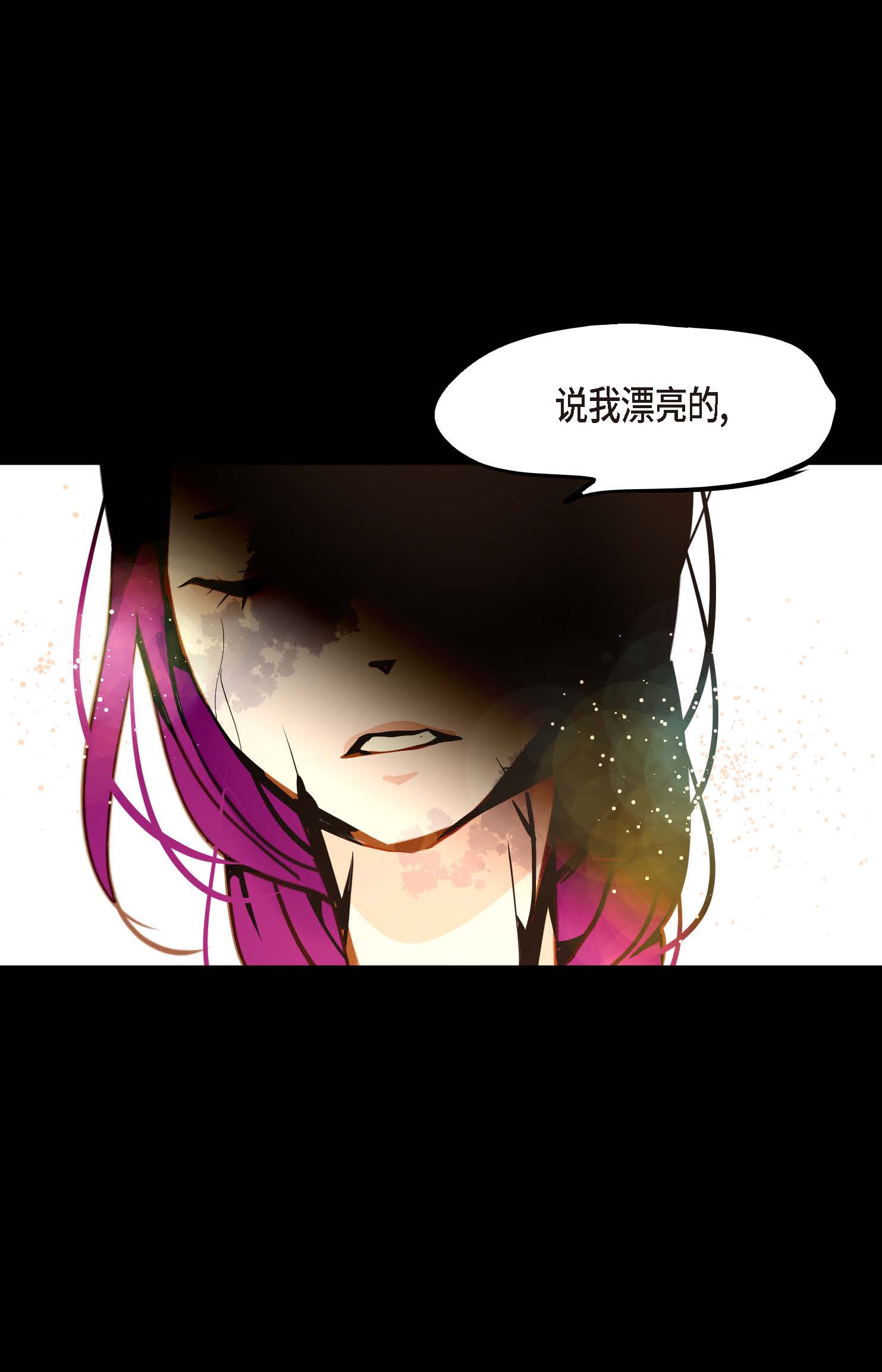 第123话 我会为你报仇的-第124话