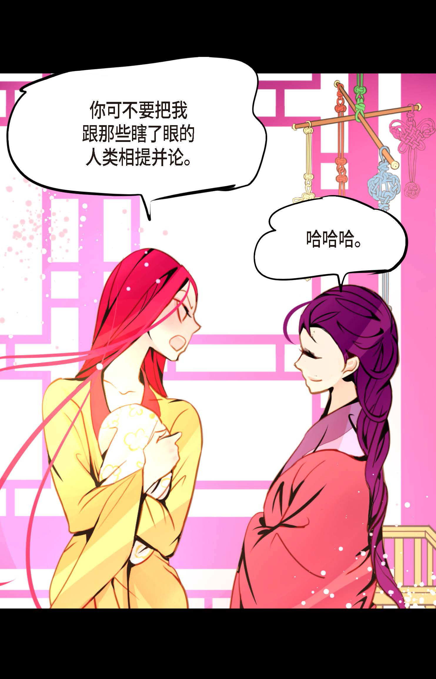 第123话 我会为你报仇的-第124话