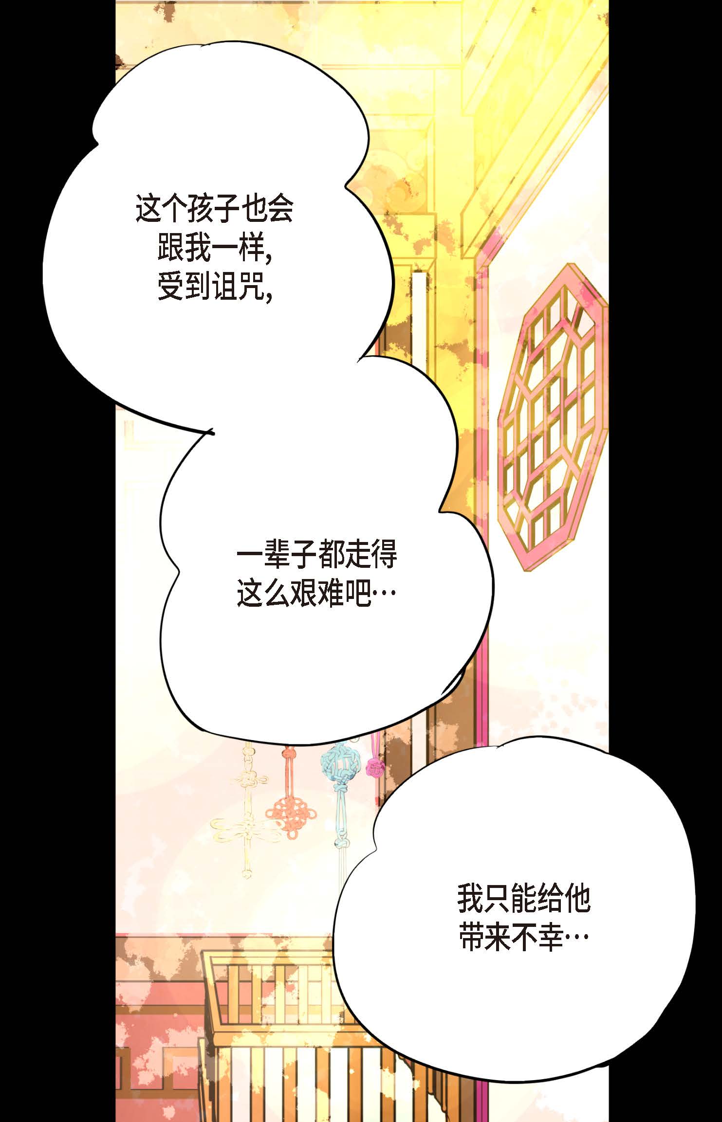 第123话 我会为你报仇的-第124话
